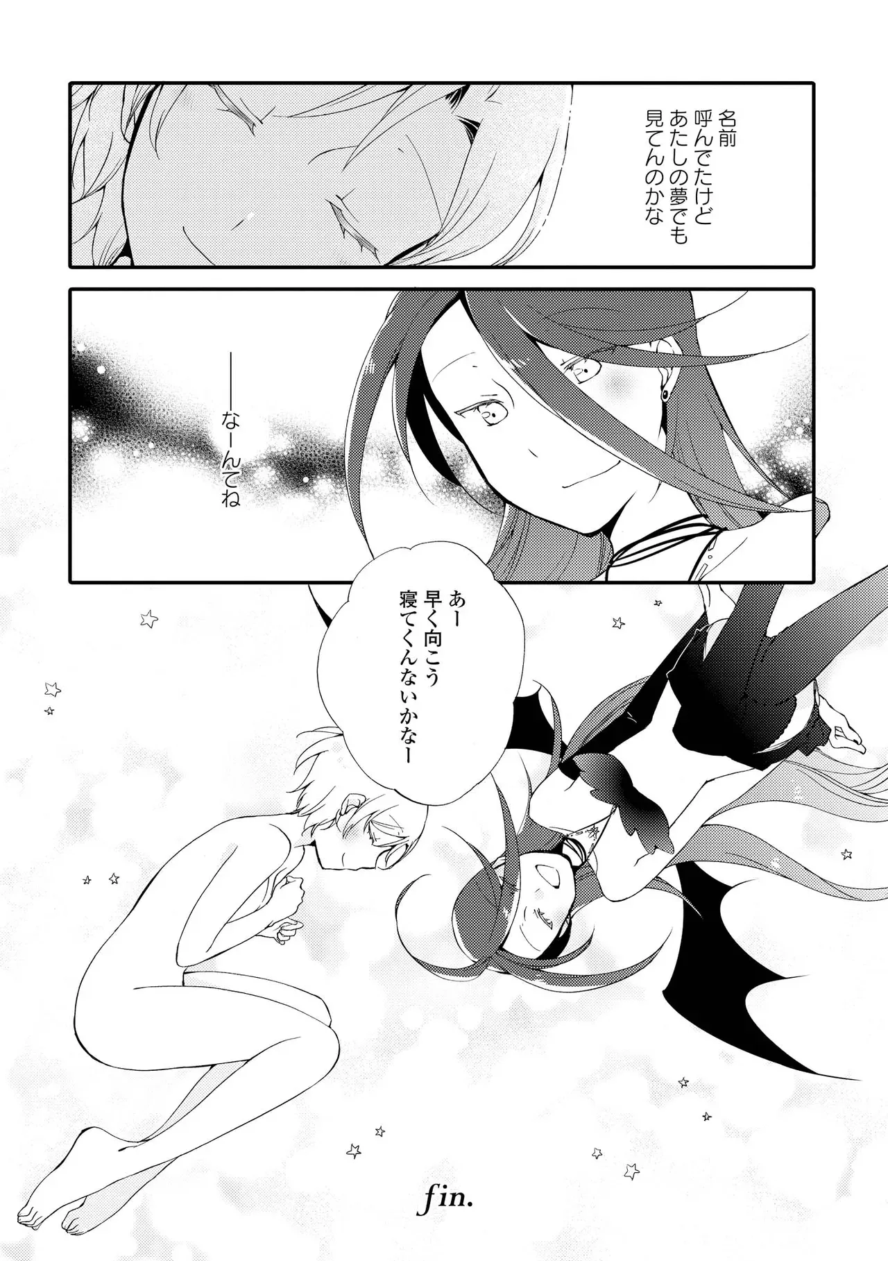 Page 175