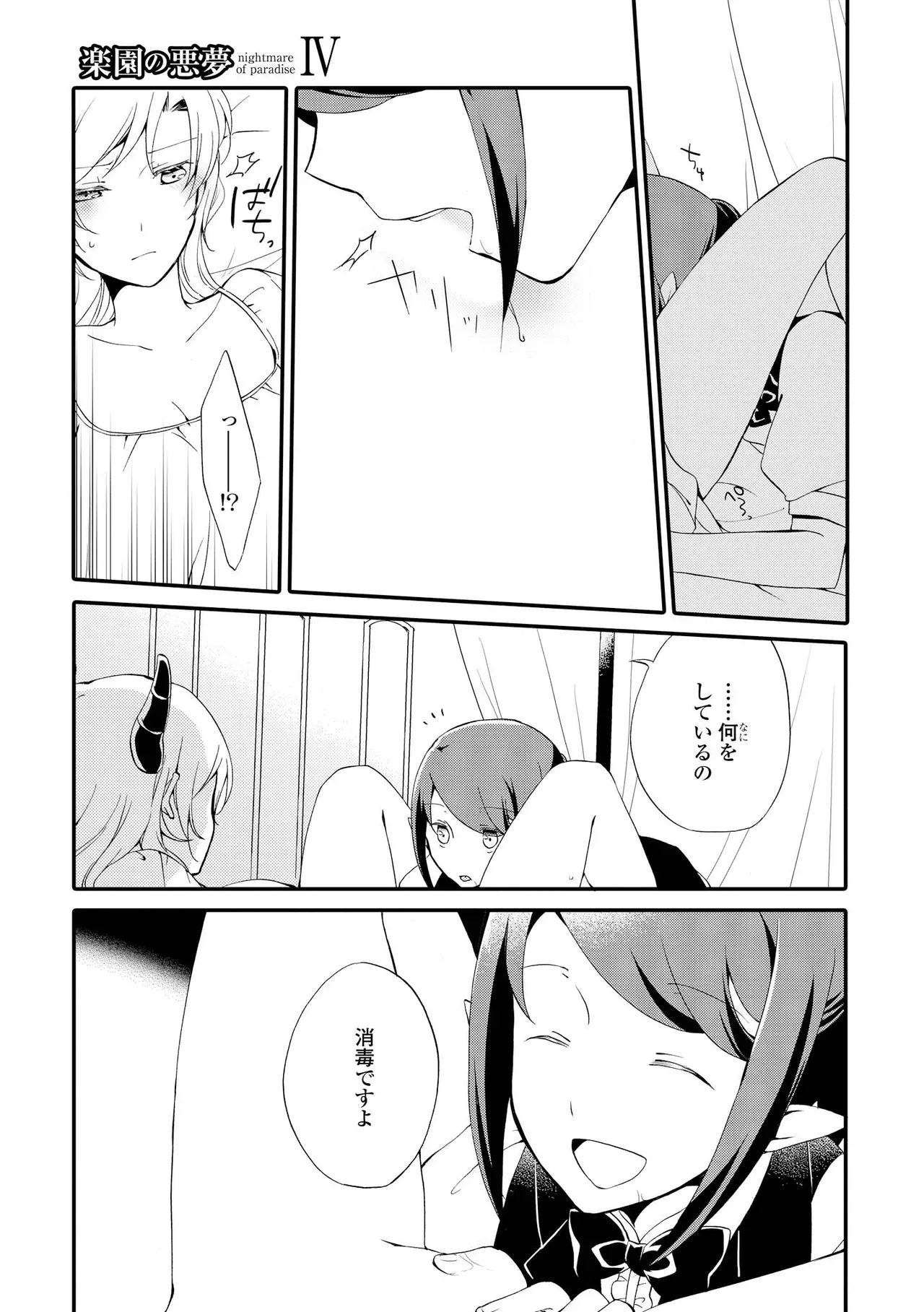 Page 178