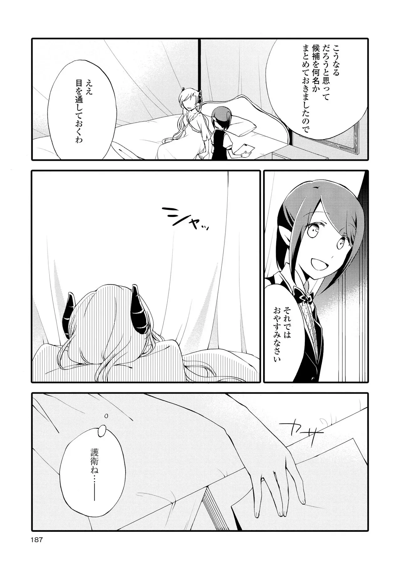 Page 186
