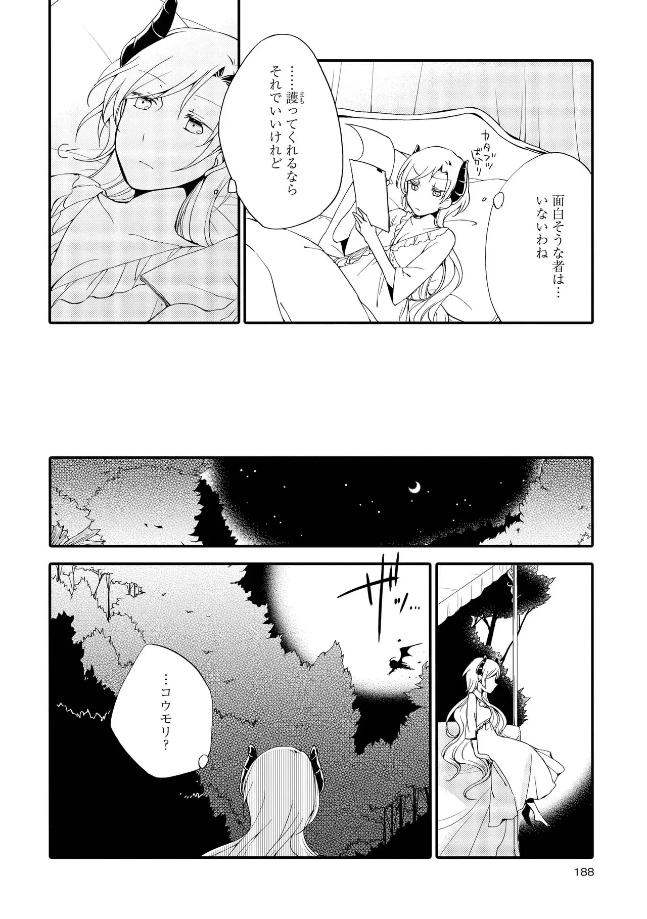 Page 187