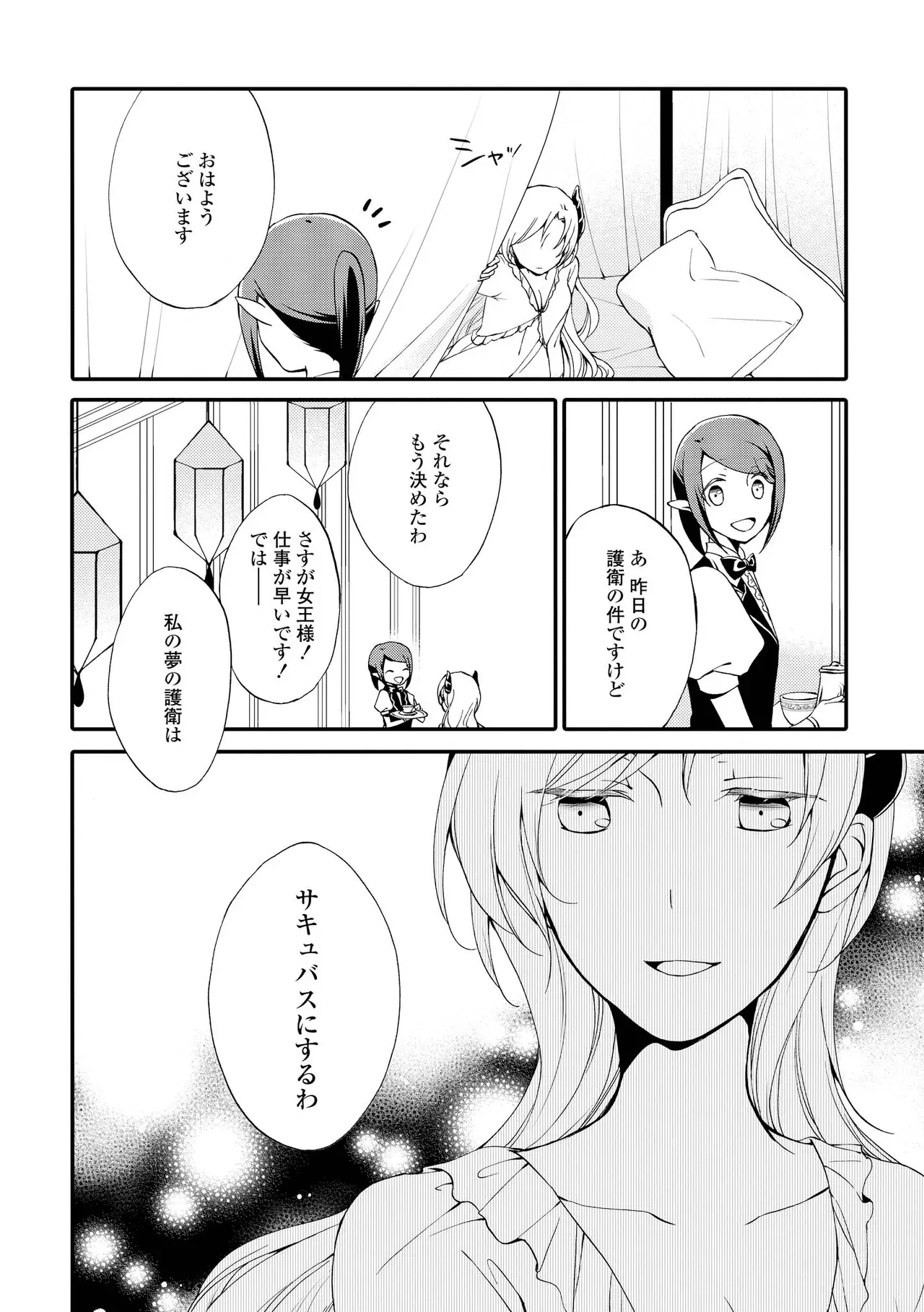 Page 189