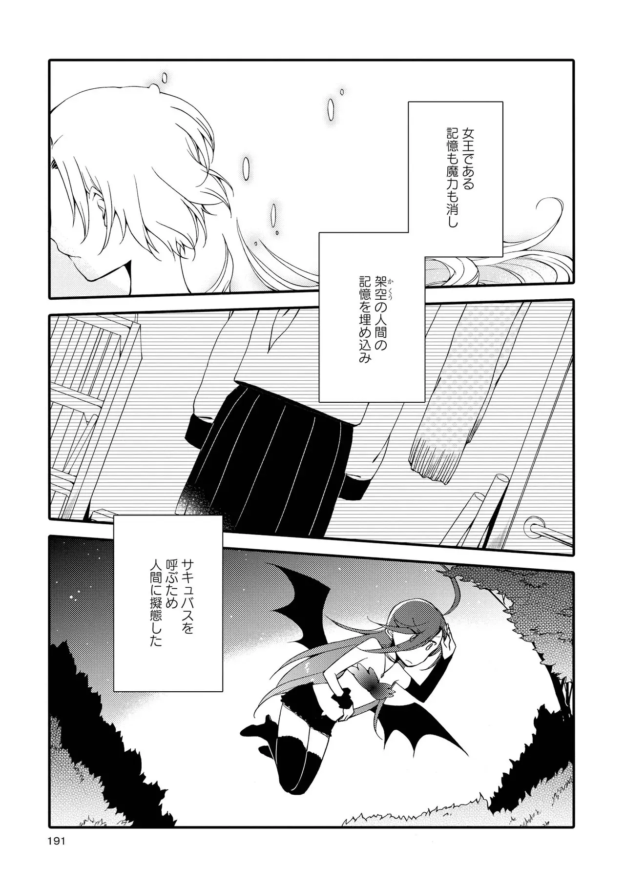 Page 190