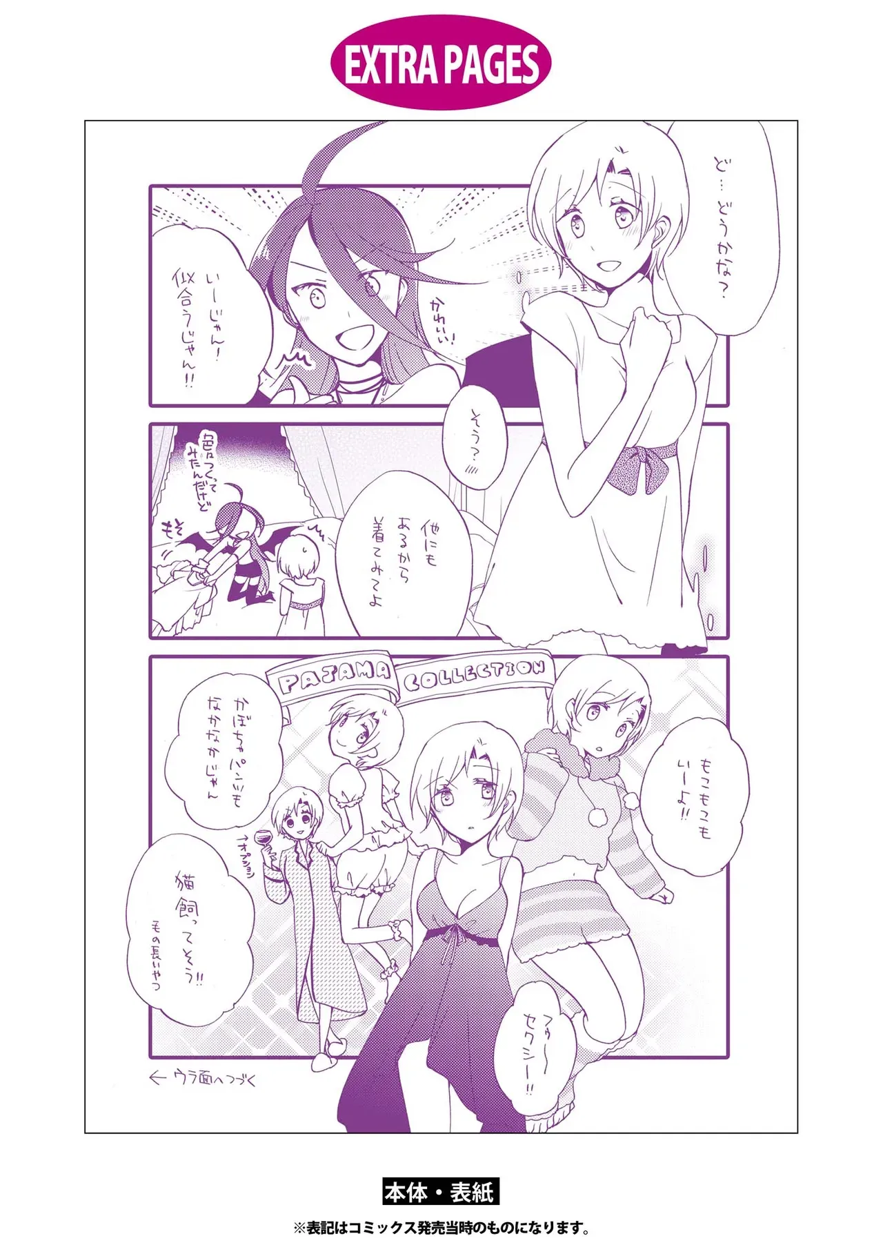 Page 195