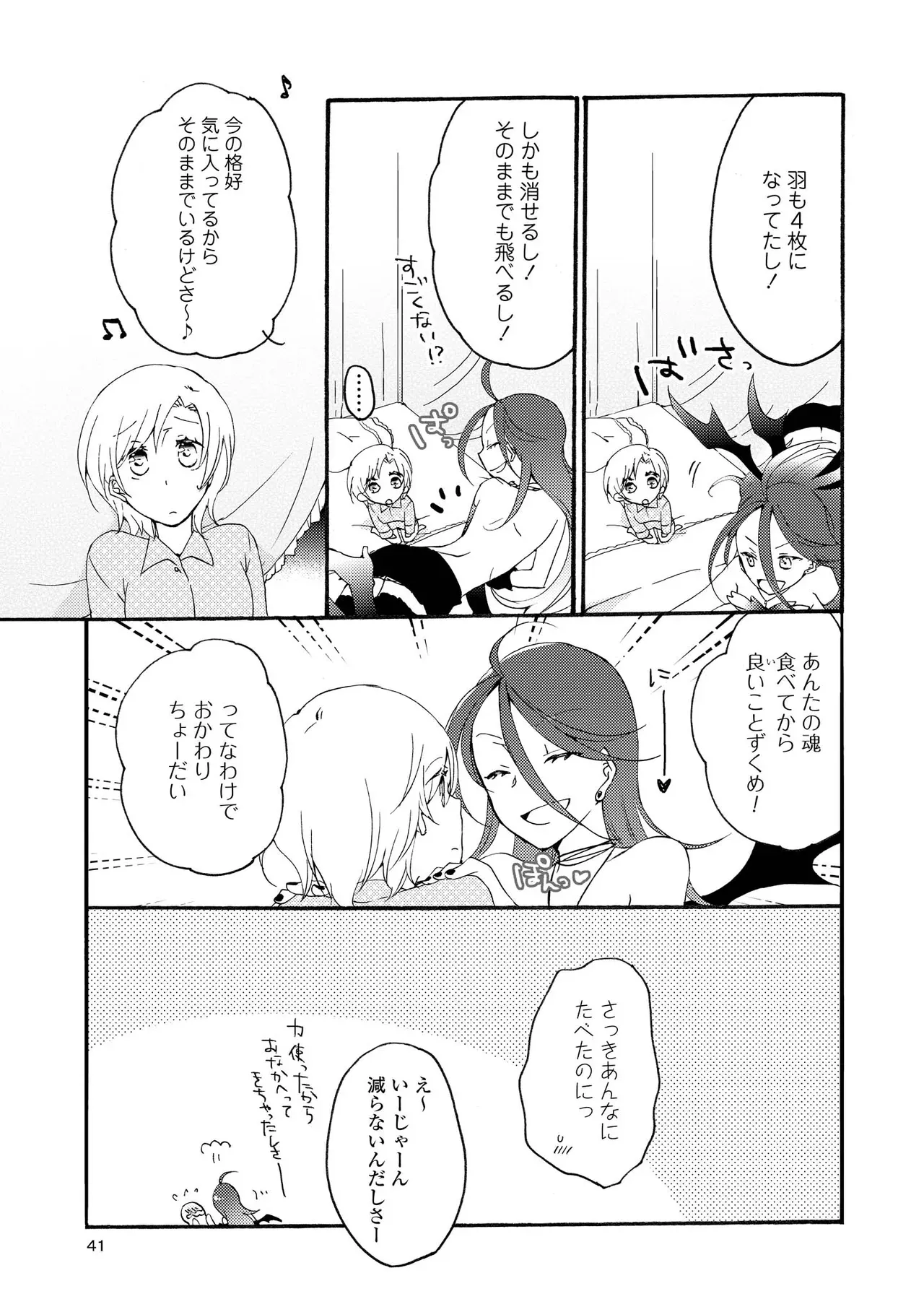 Page 40