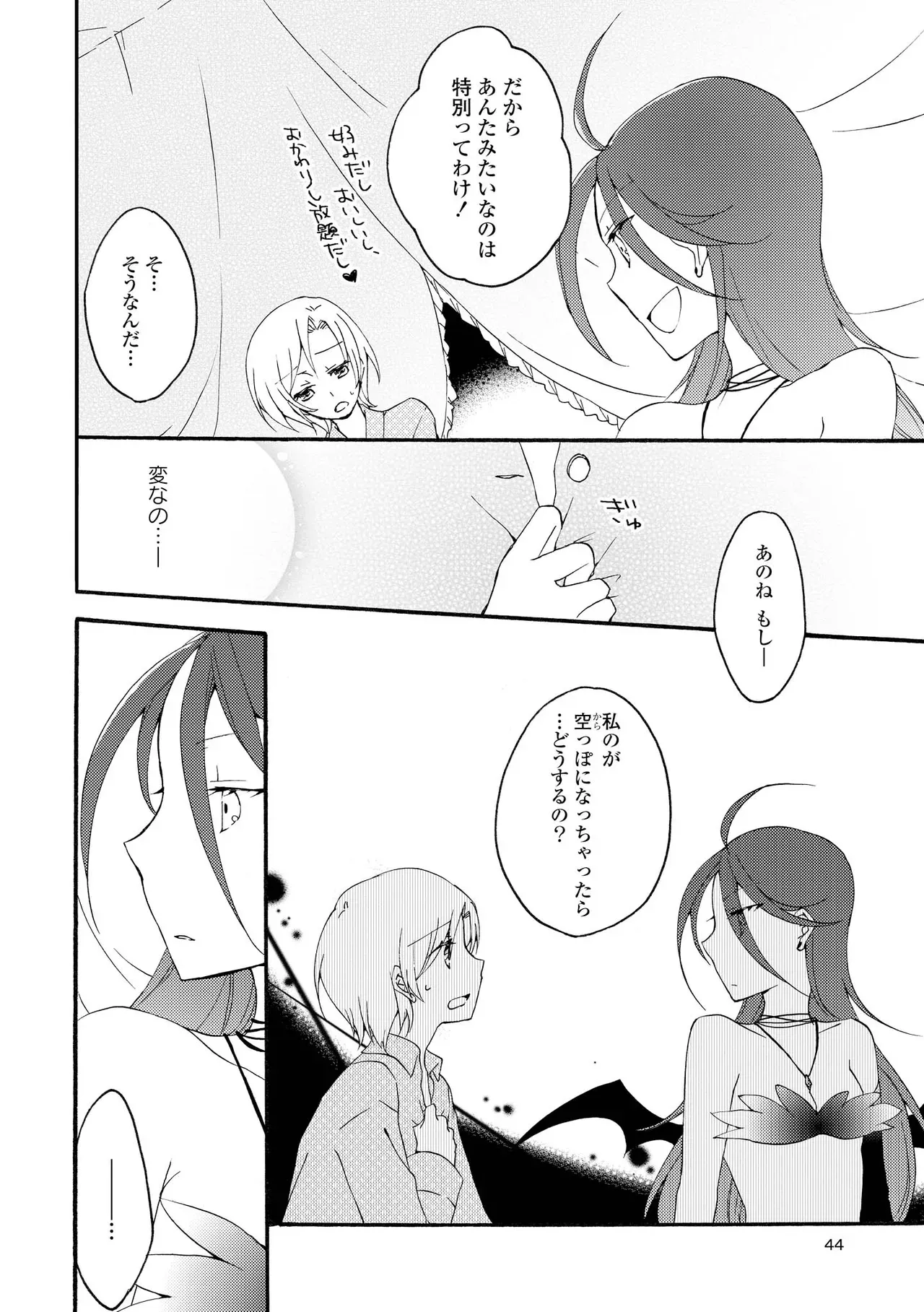 Page 43