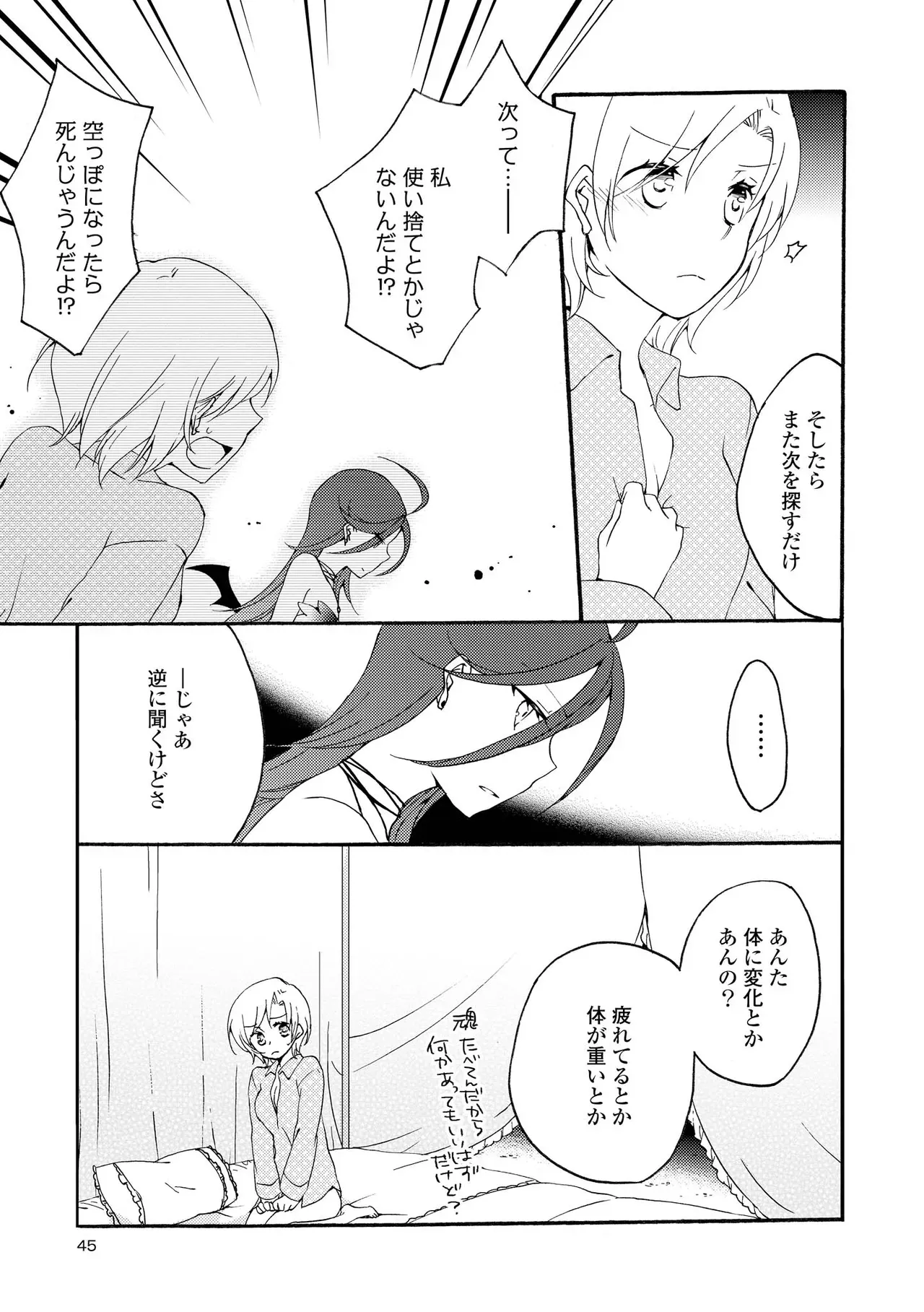 Page 44