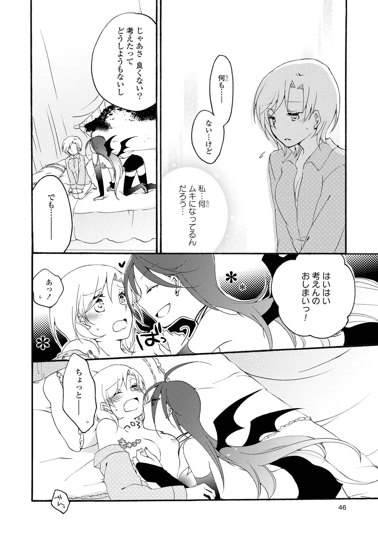 Page 45