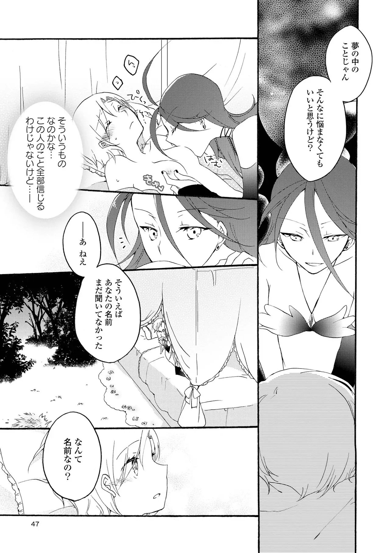 Page 46