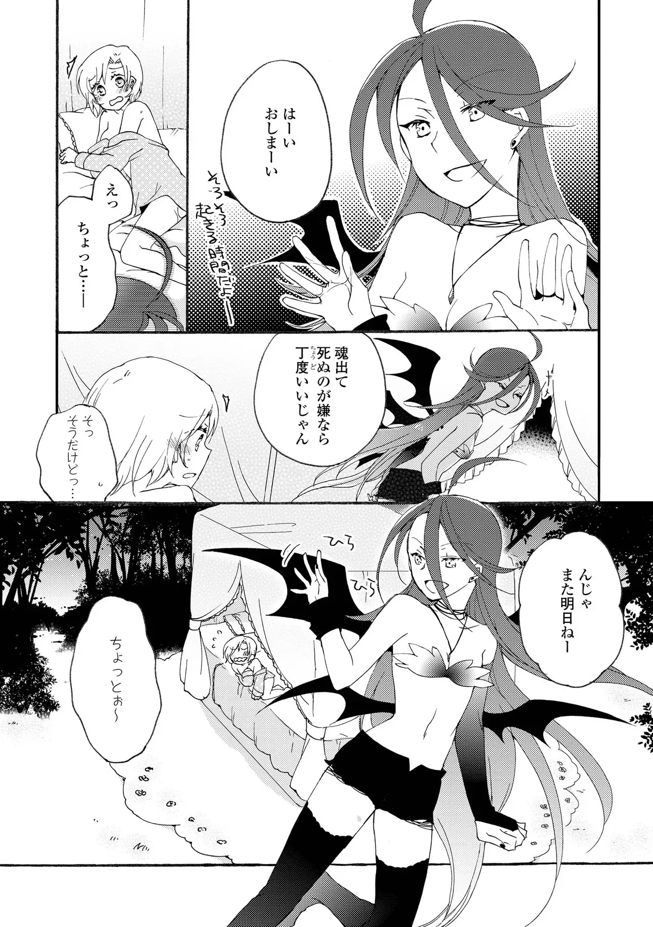 Page 52