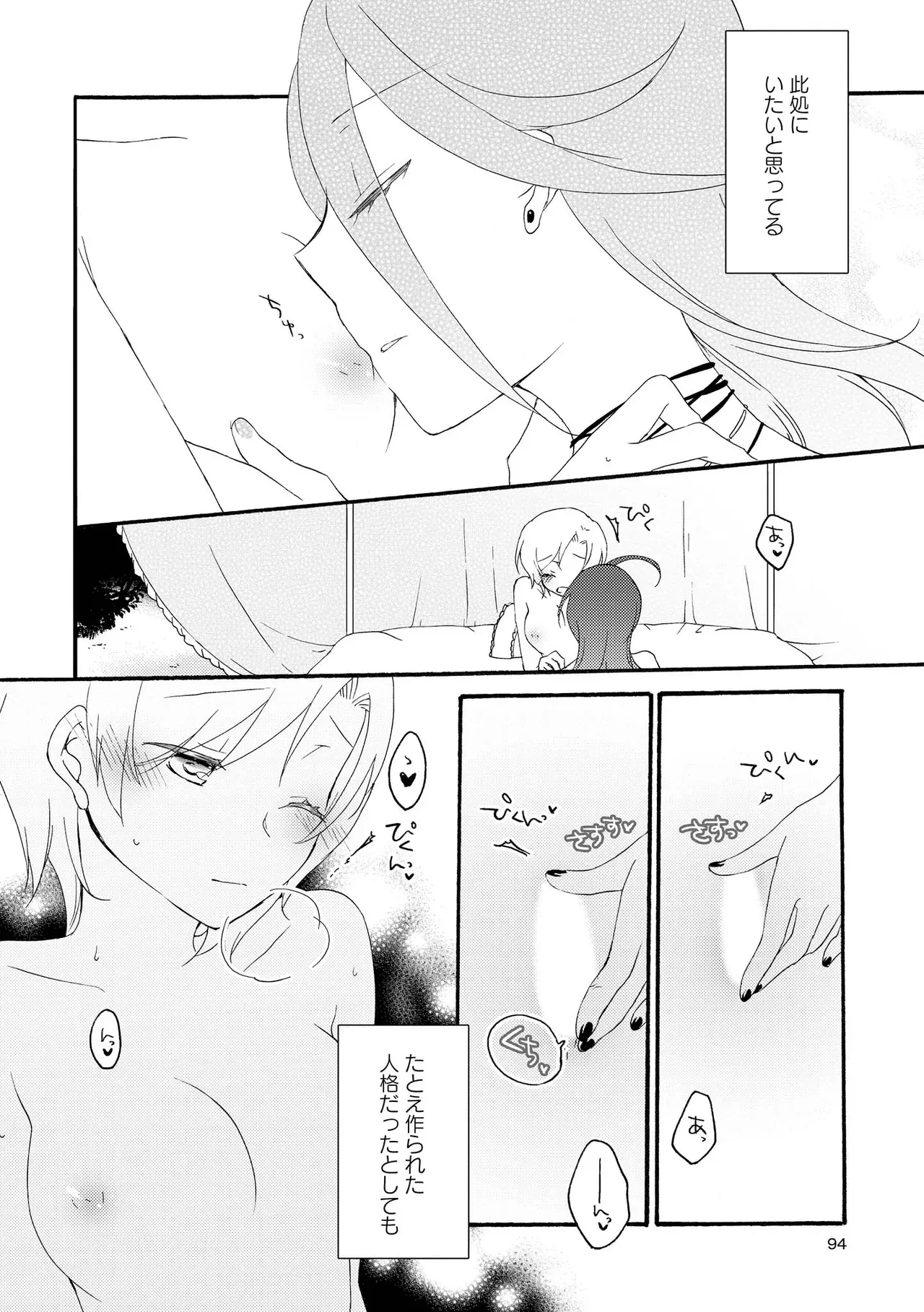 Page 93