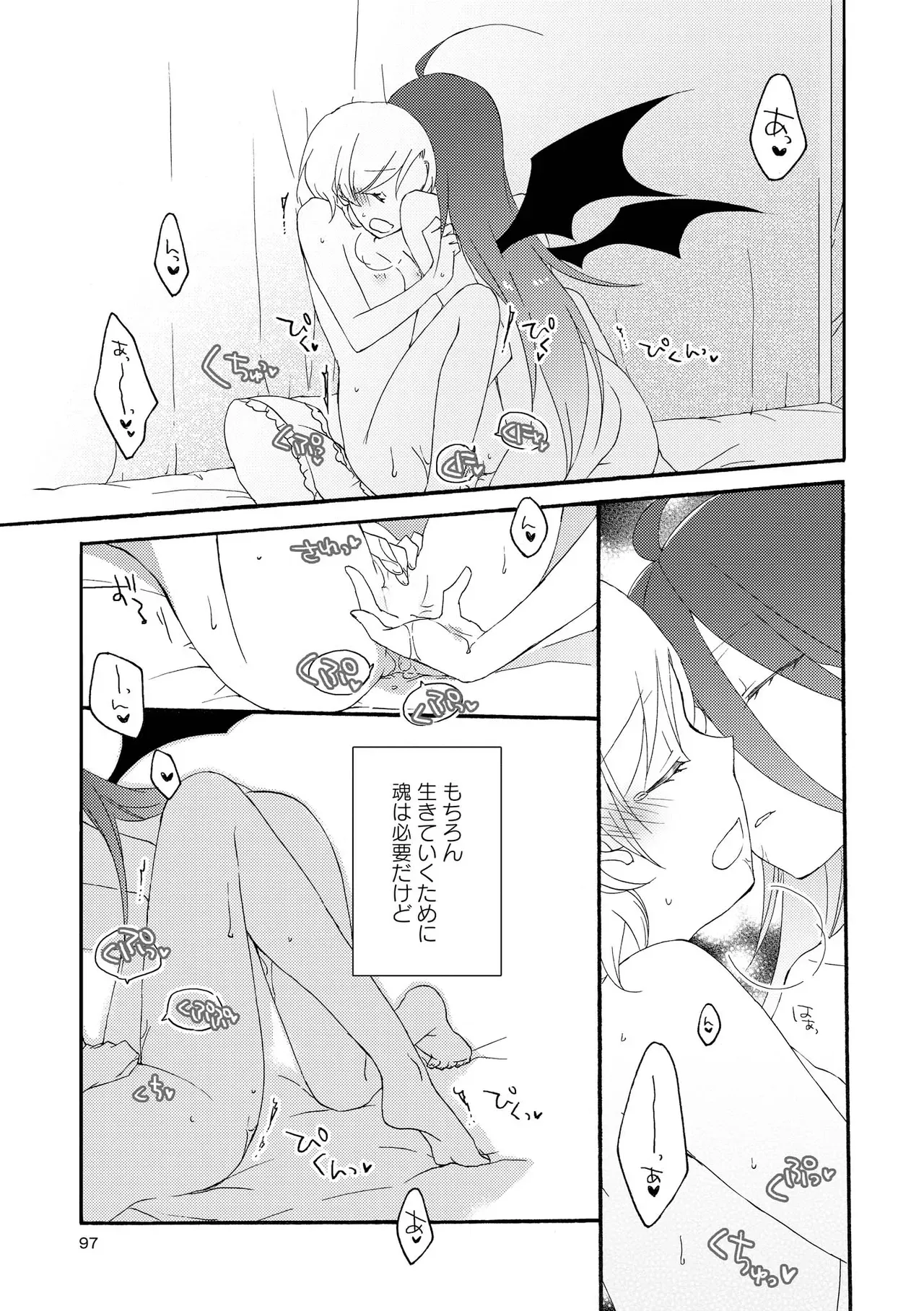 Page 96