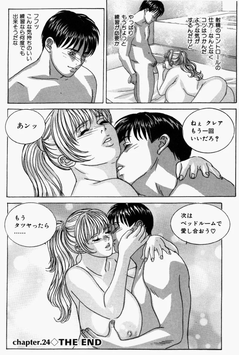 Page 124