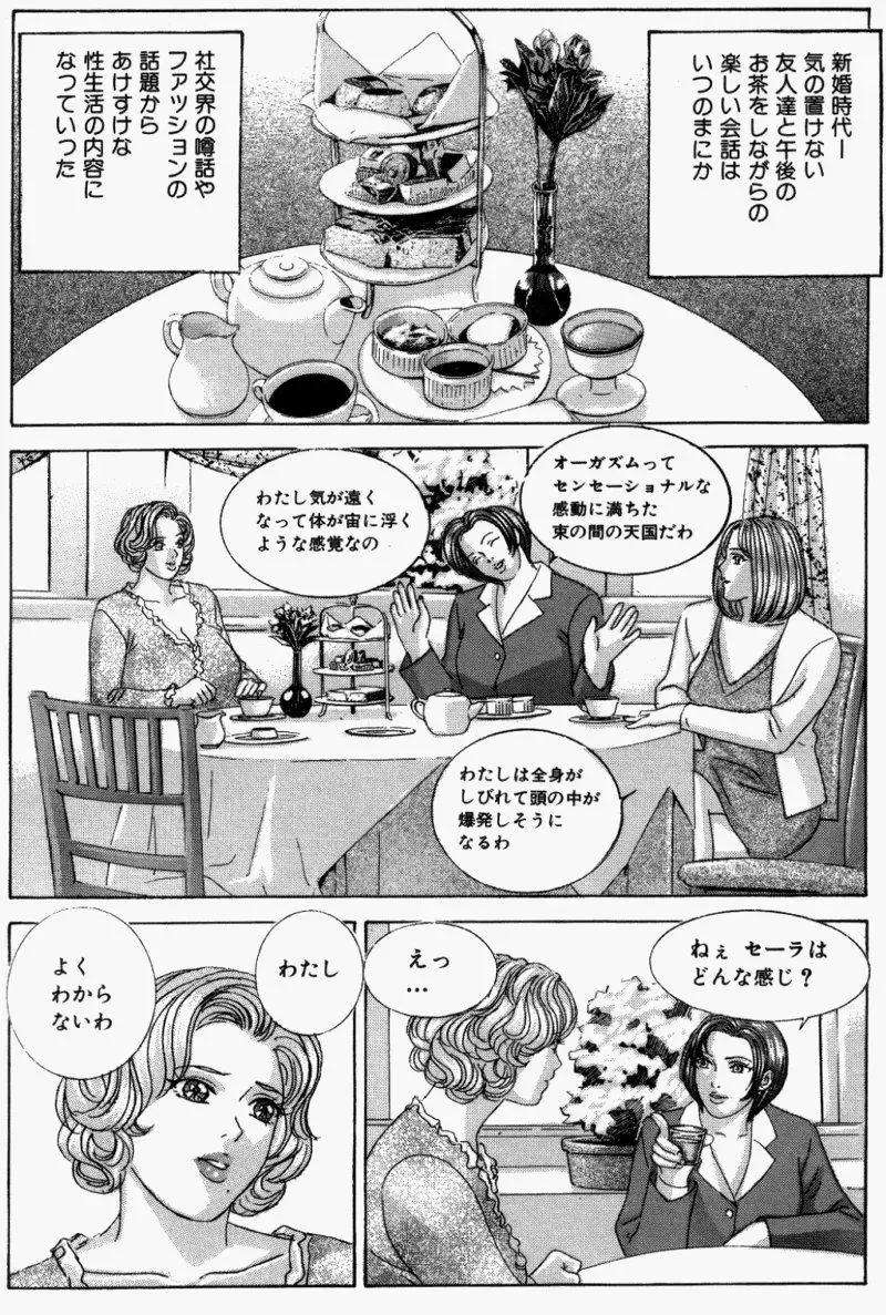 Page 148