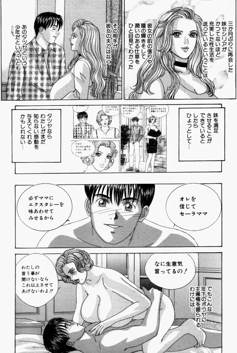 Page 152