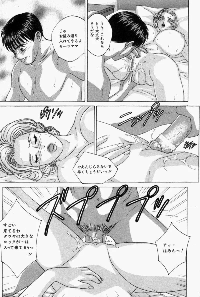 Page 159