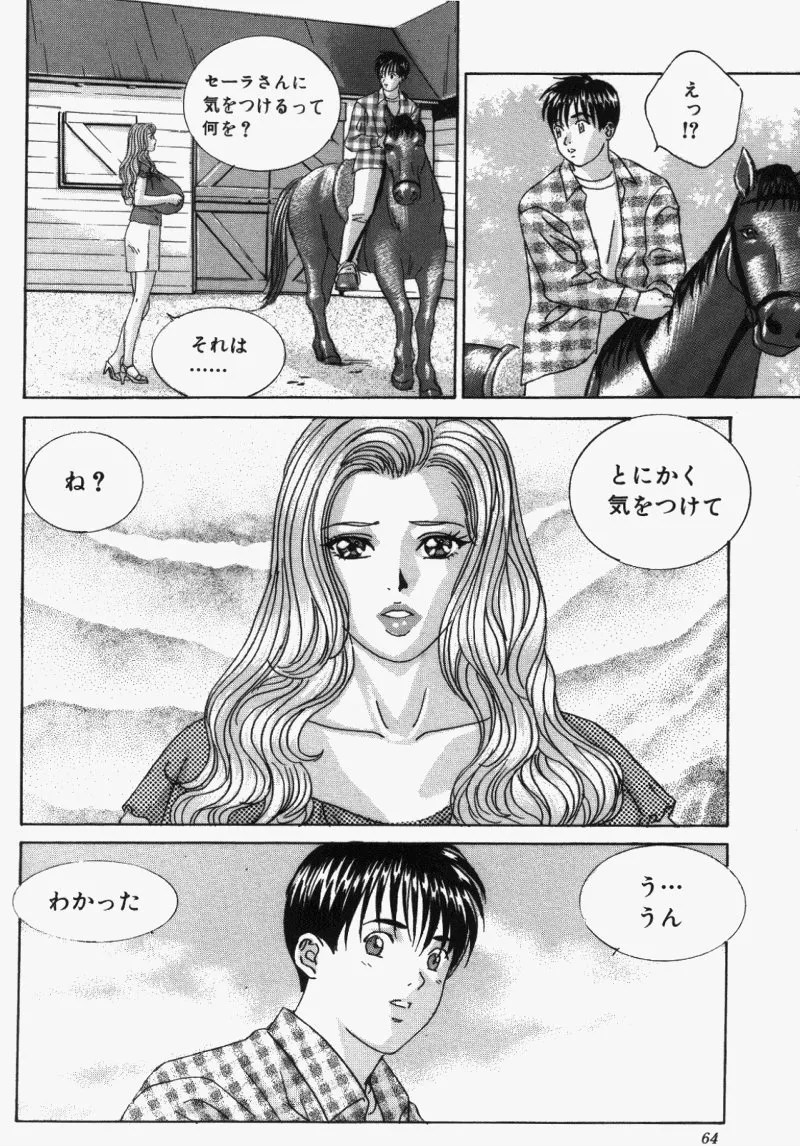 Page 66