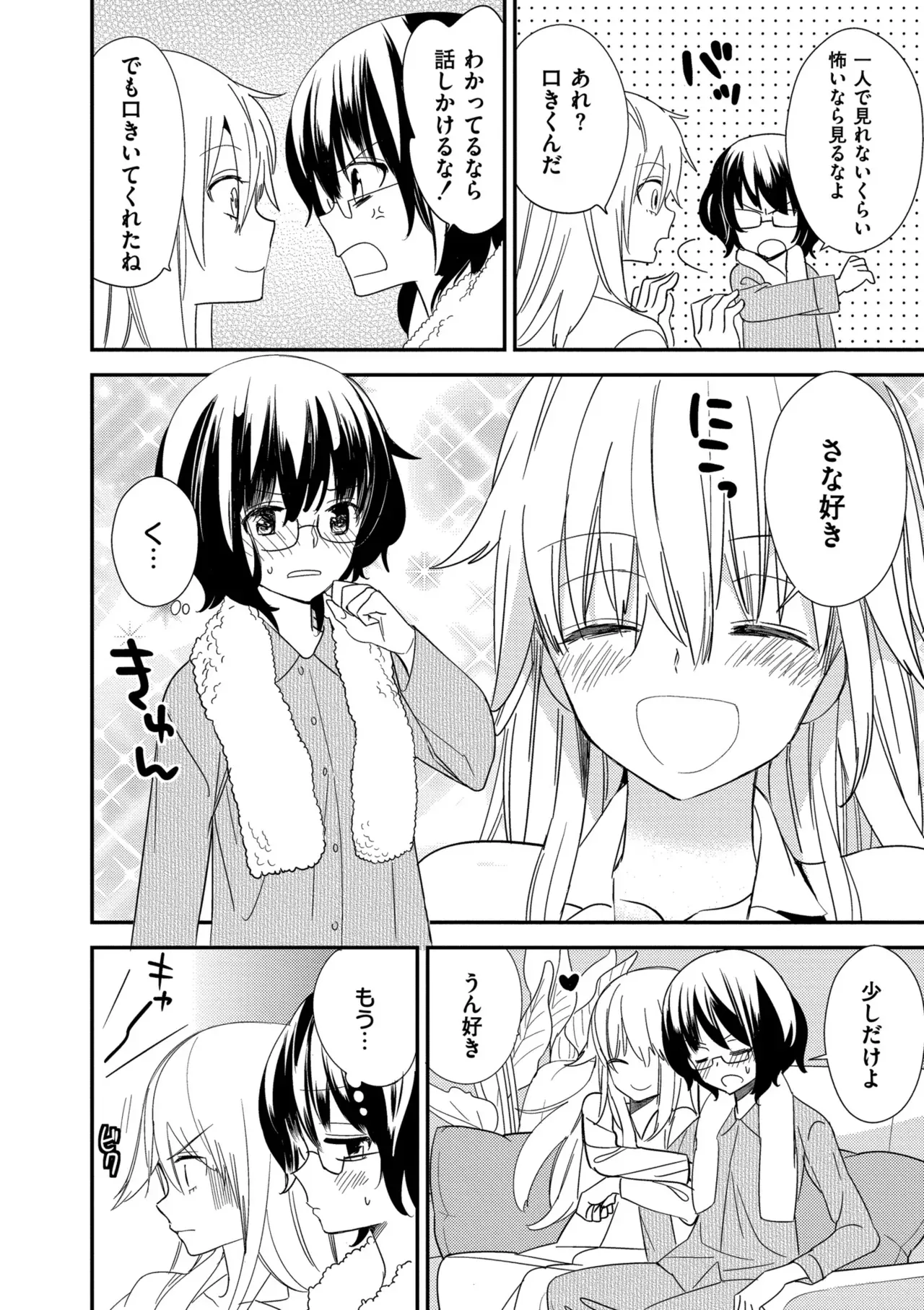 Page 165