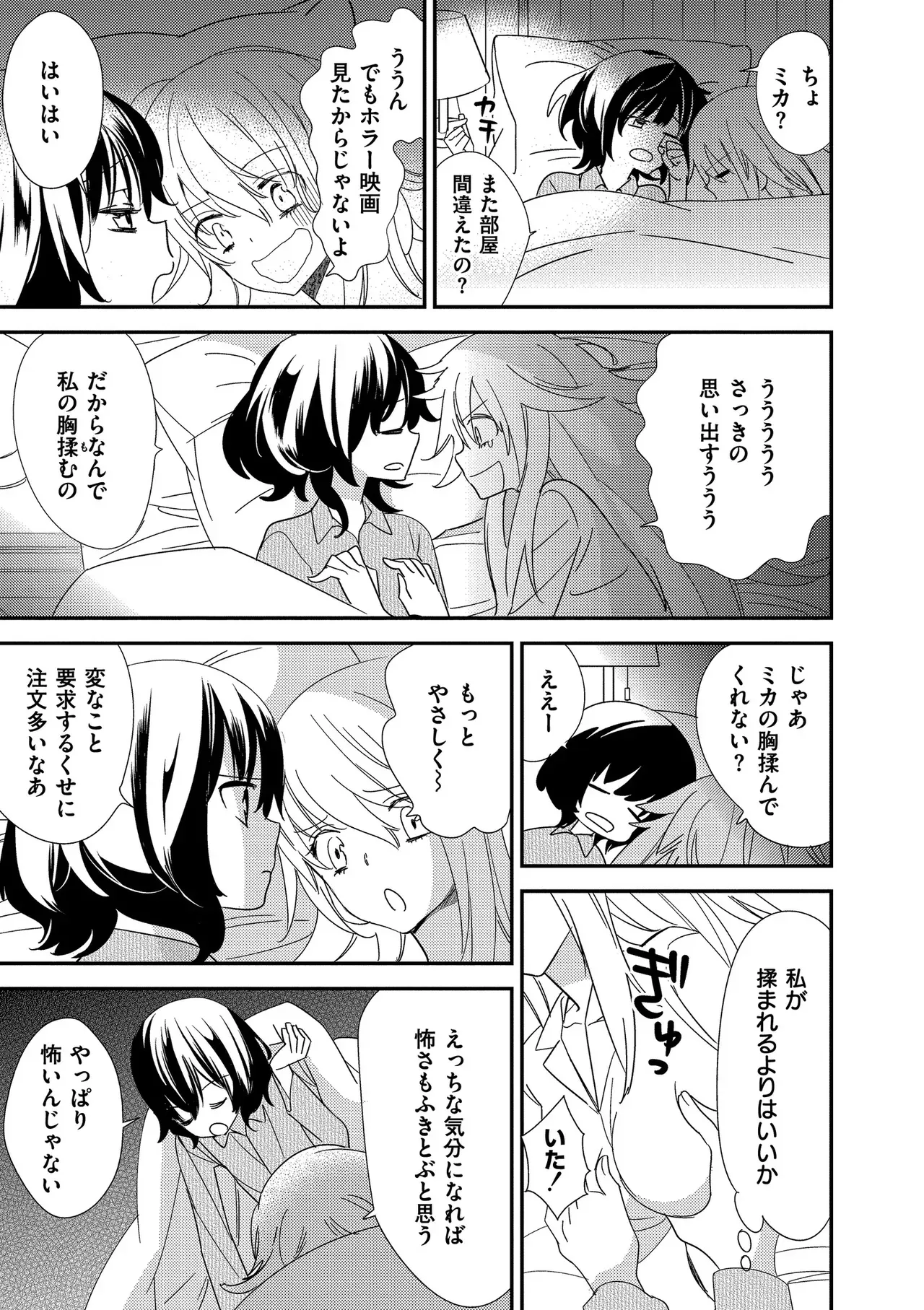 Page 168