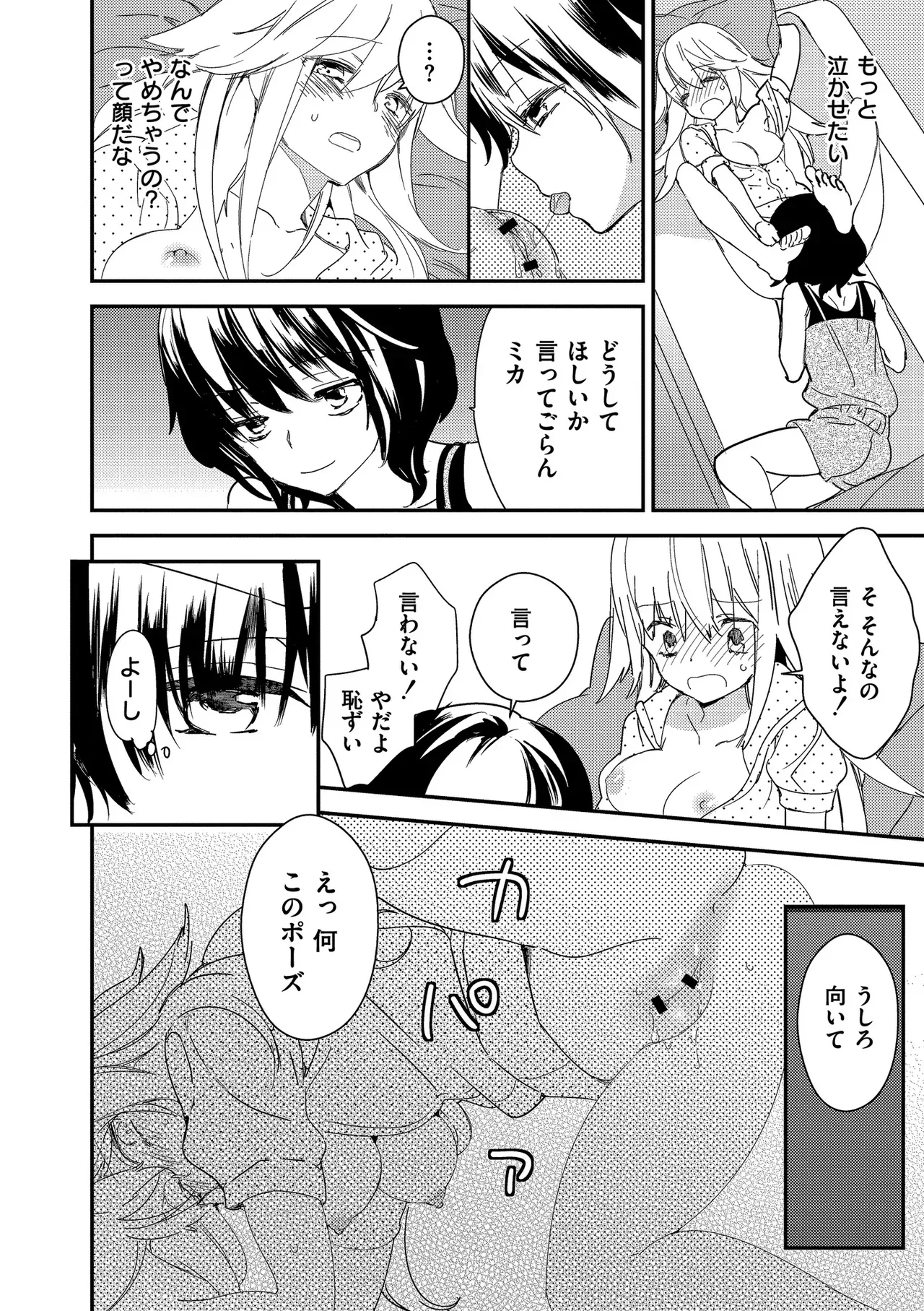 Page 187