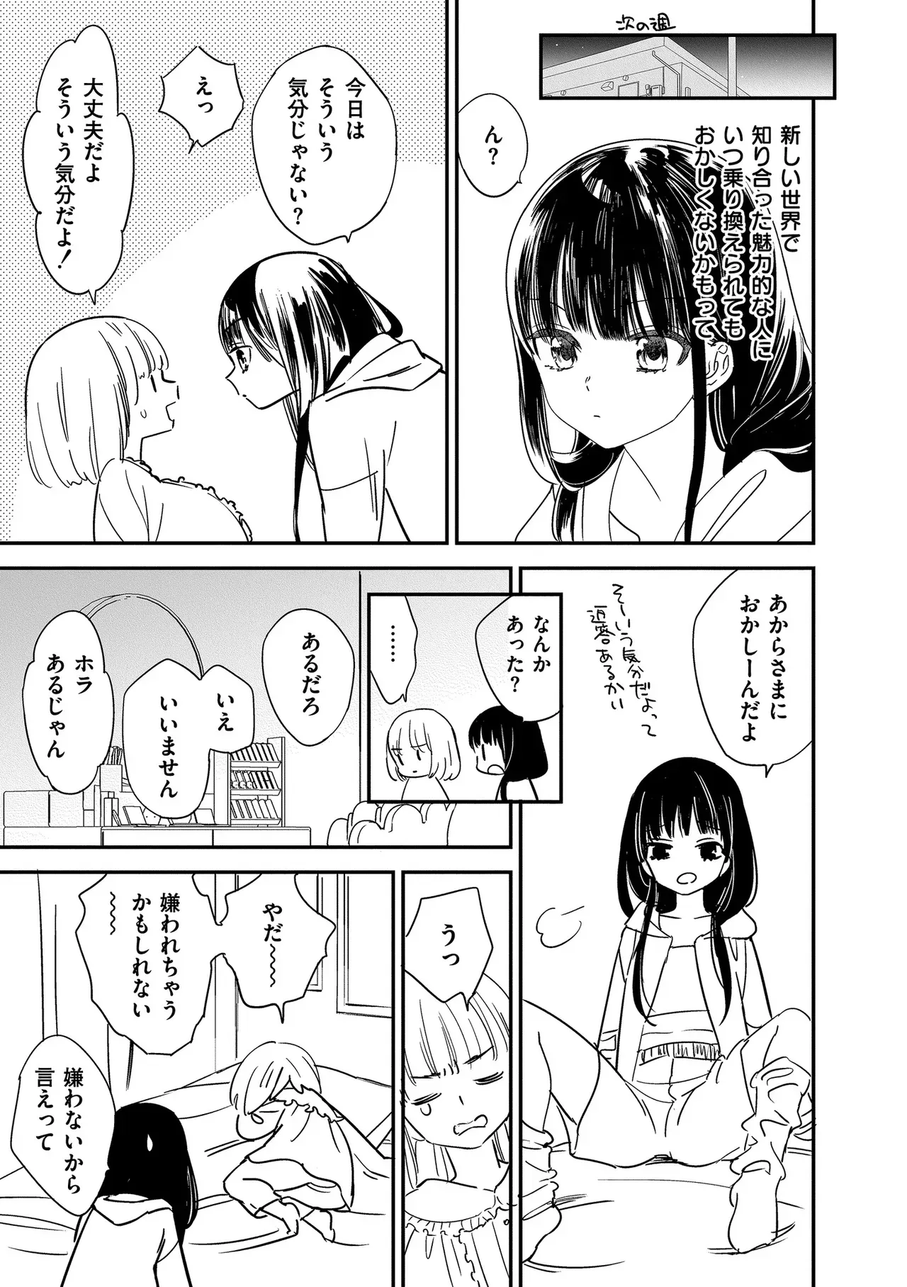 Page 200