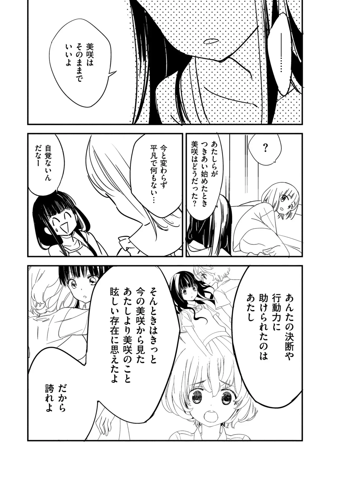 Page 202