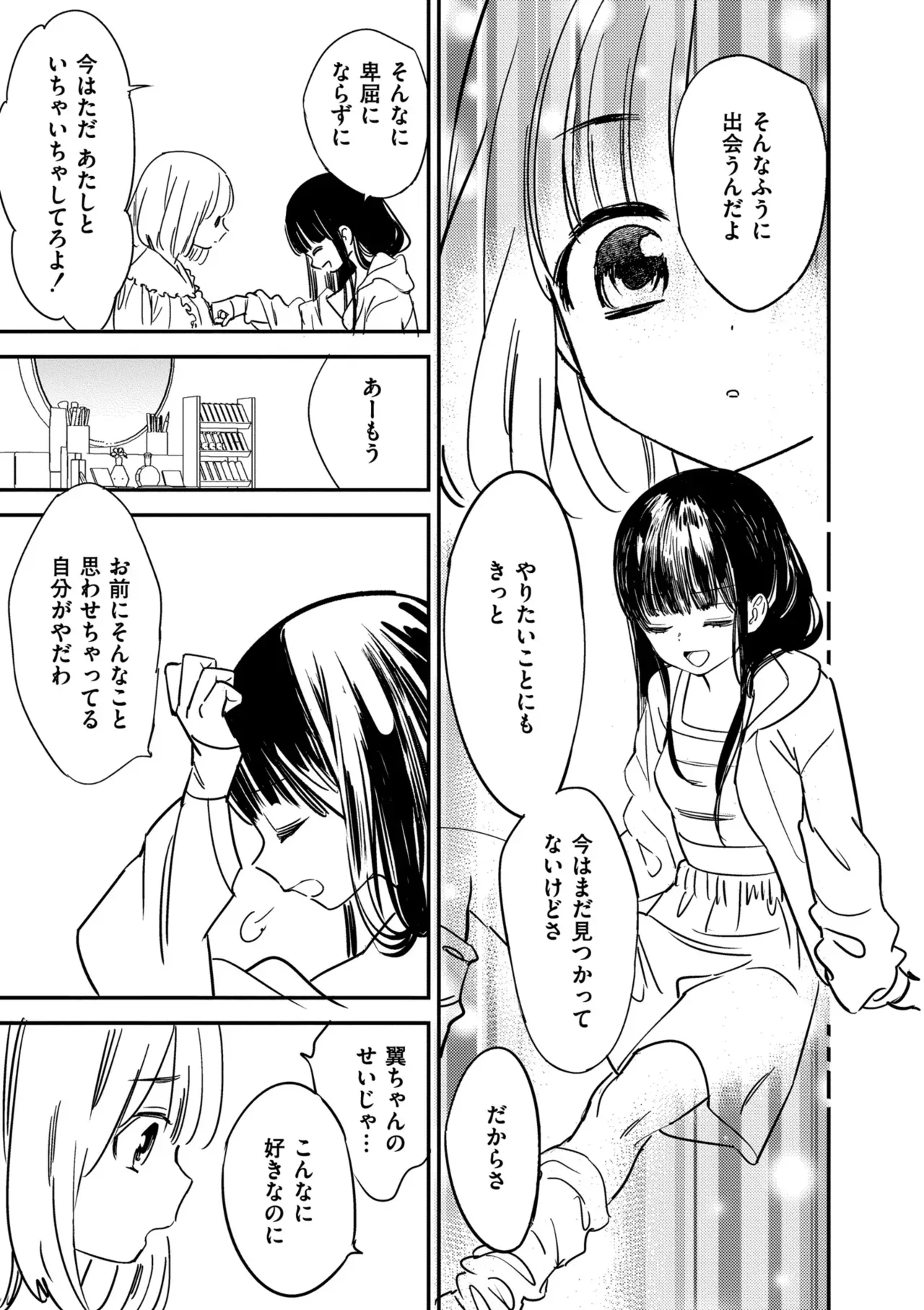 Page 204