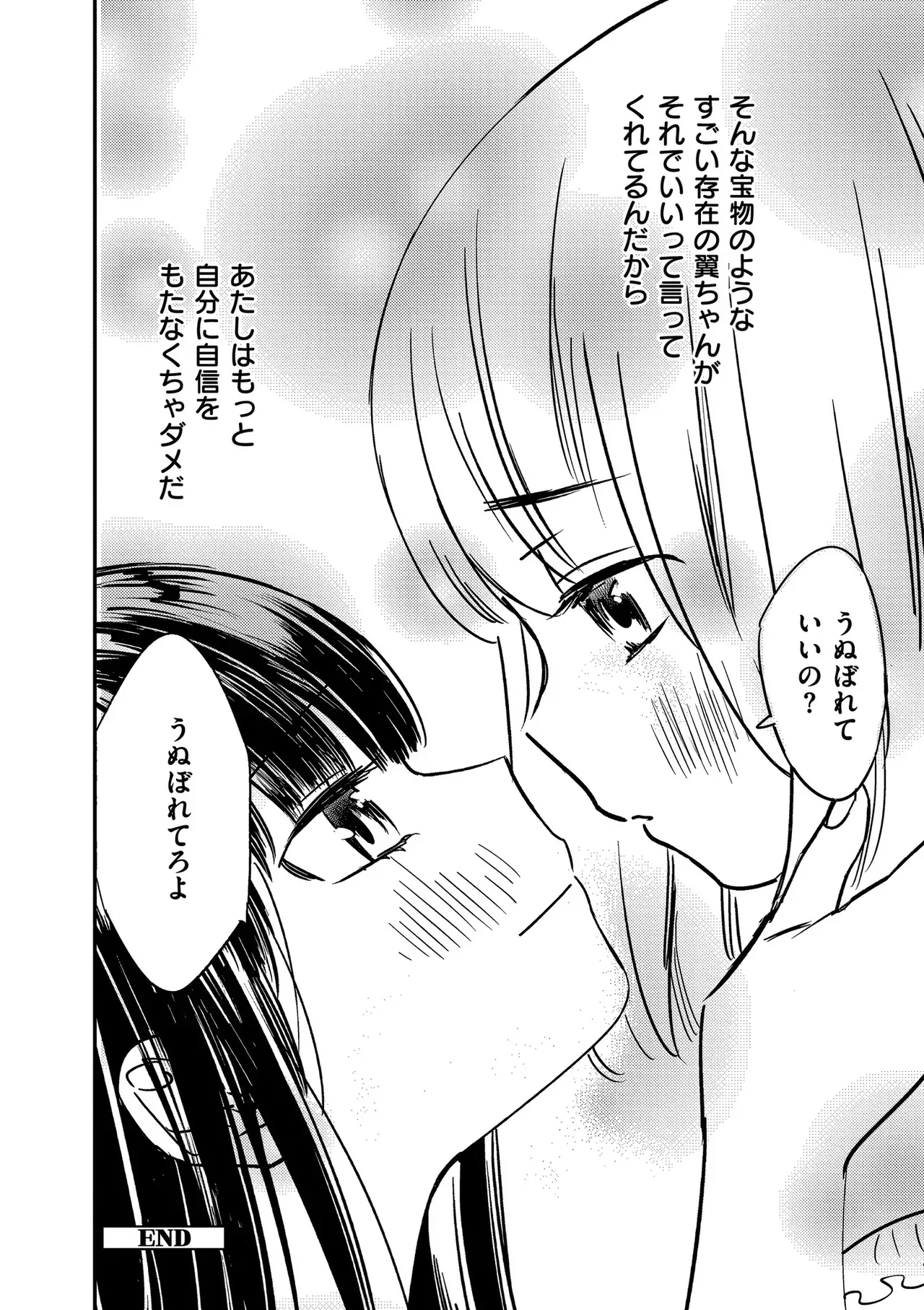 Page 207