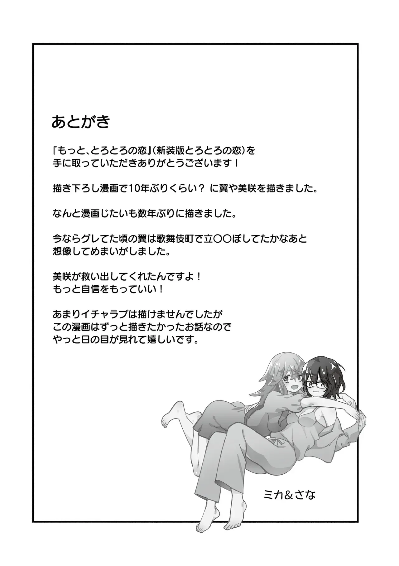 Page 208
