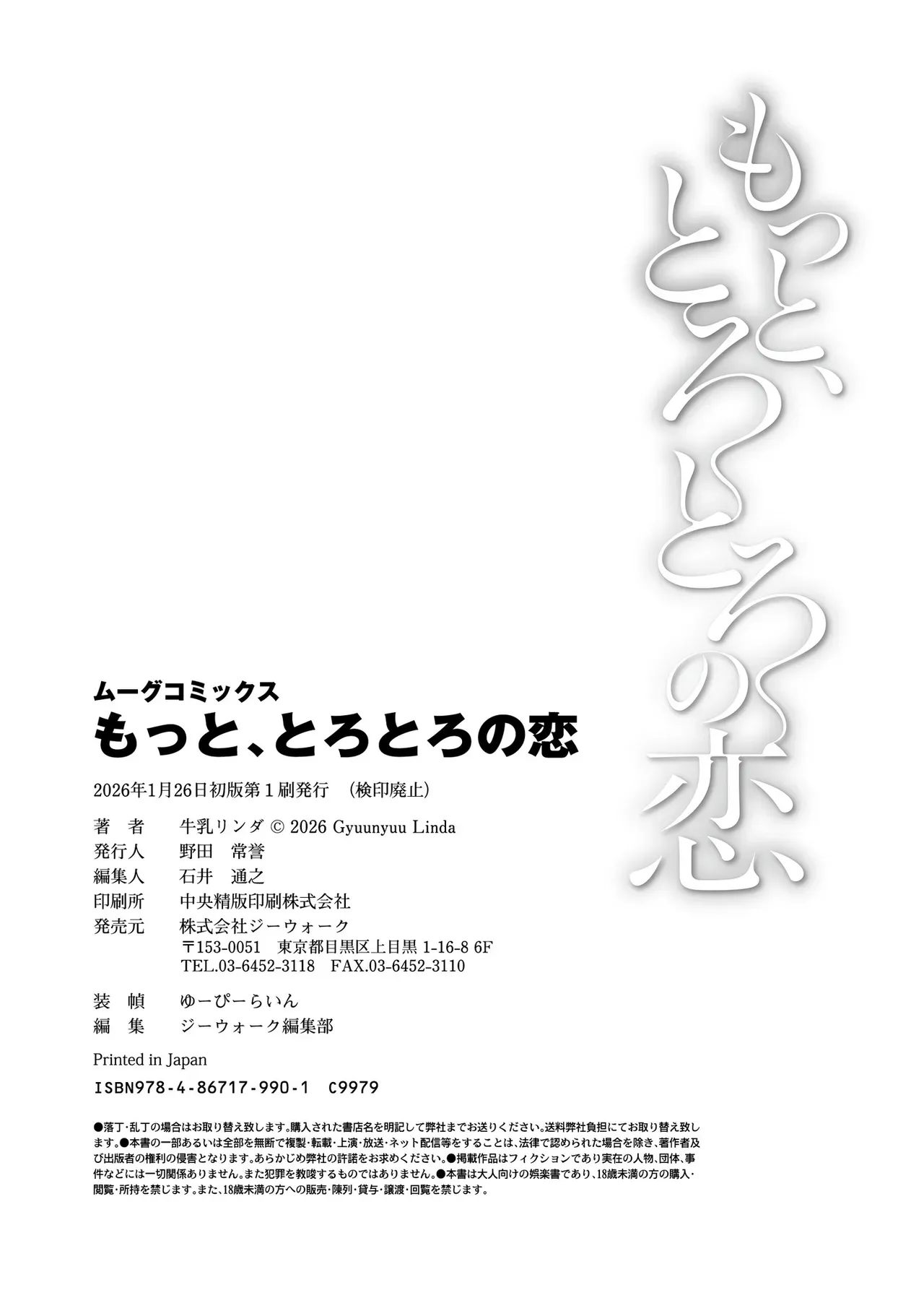 Page 209