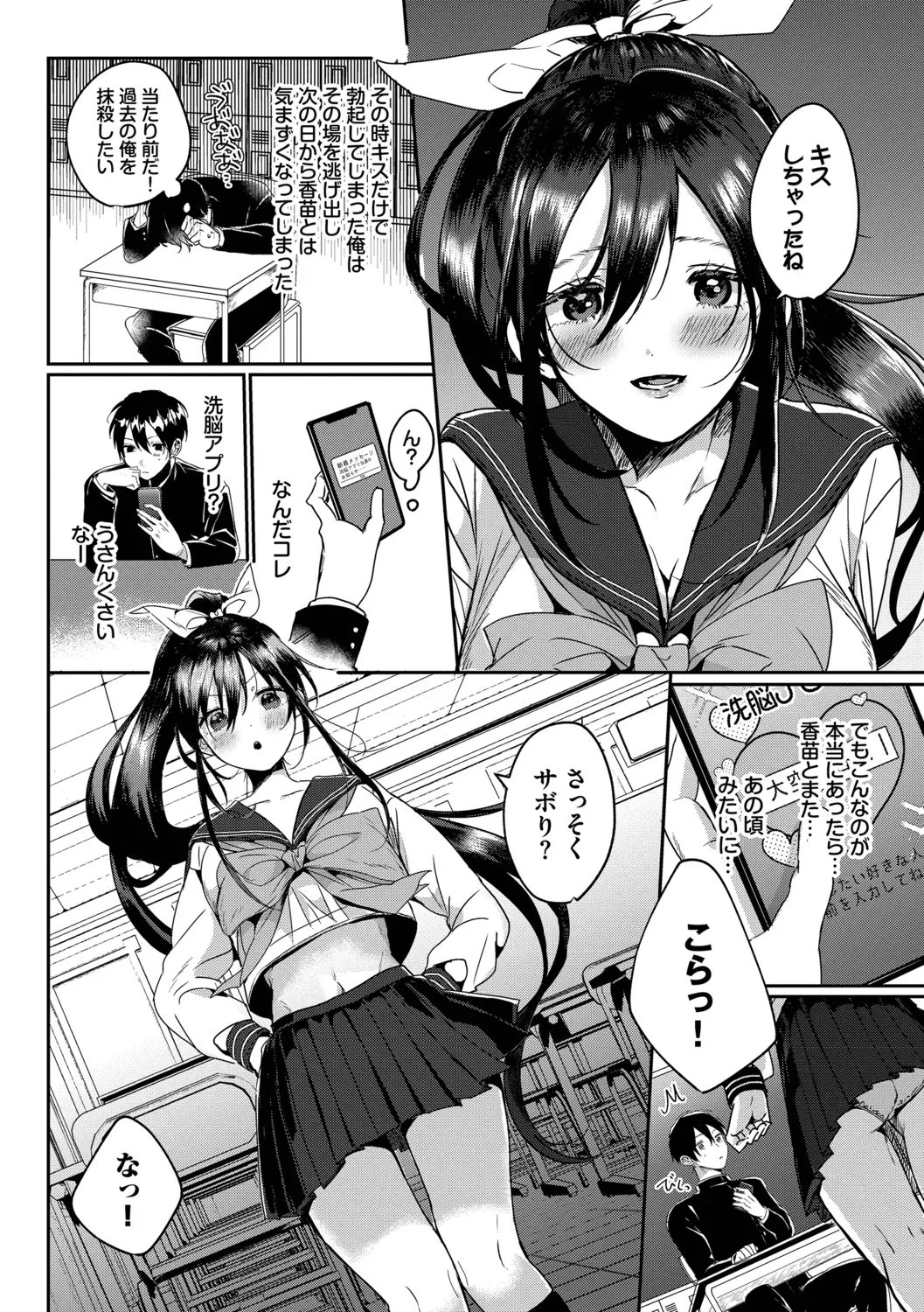 Page 117