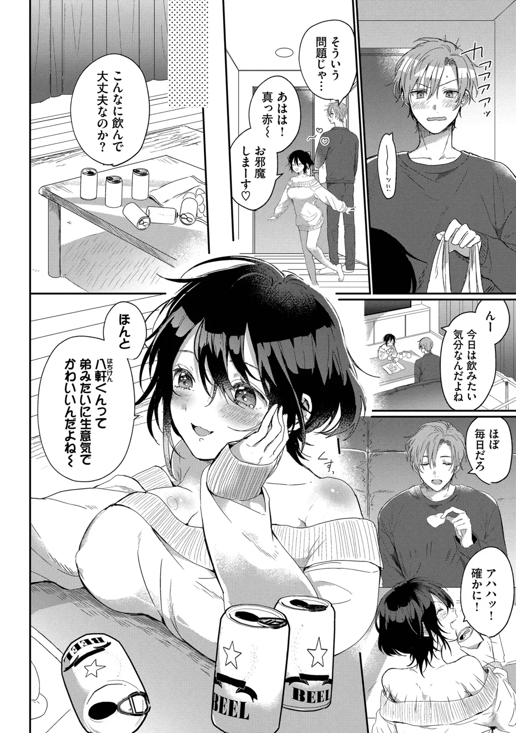 Page 137