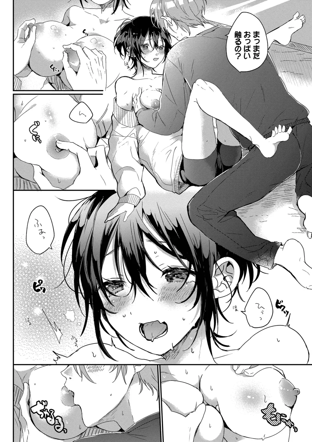 Page 141