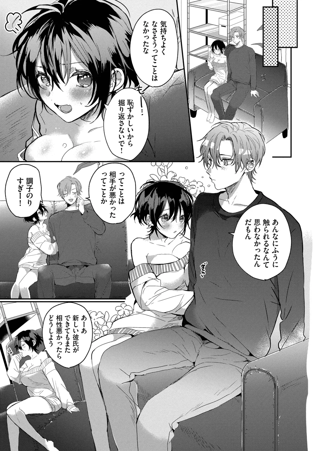 Page 154