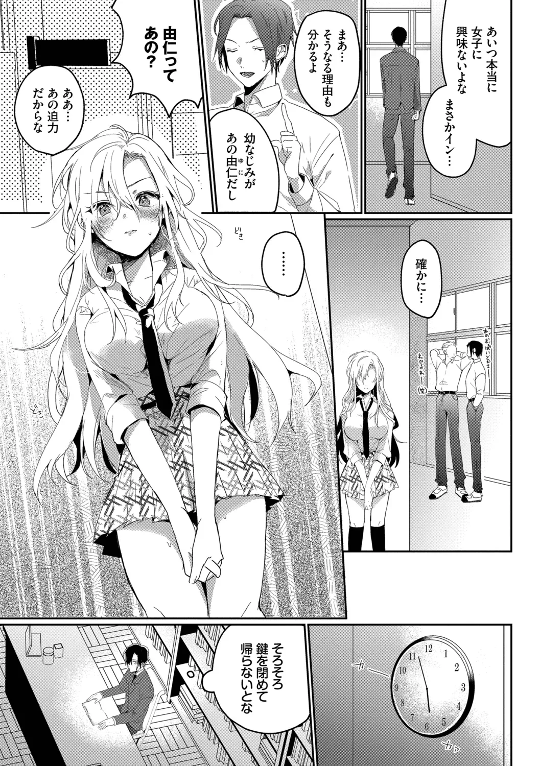 Page 158