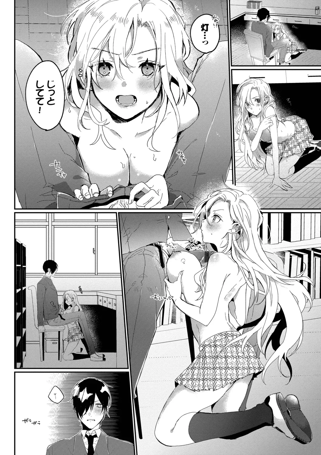 Page 161