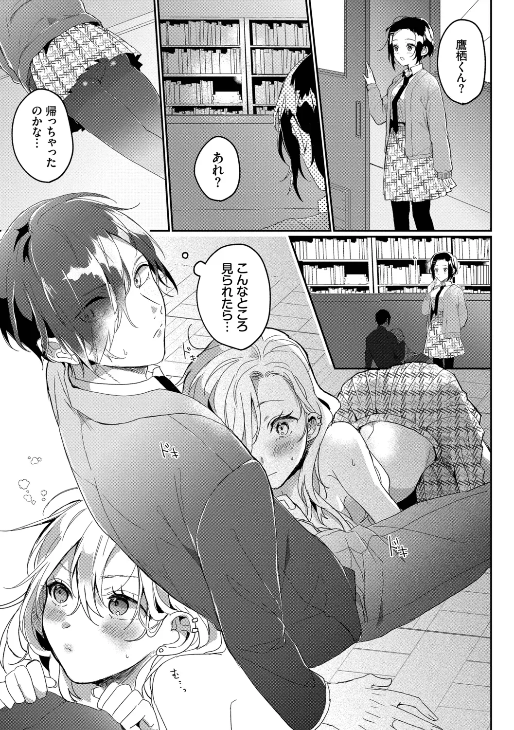 Page 162