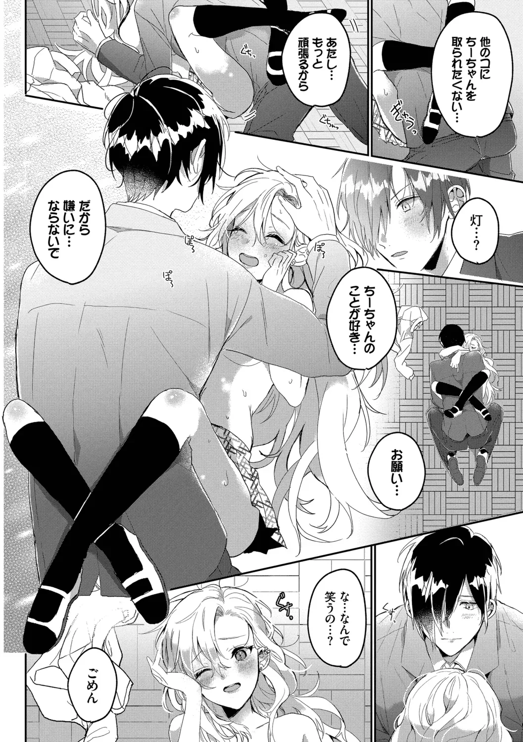 Page 169
