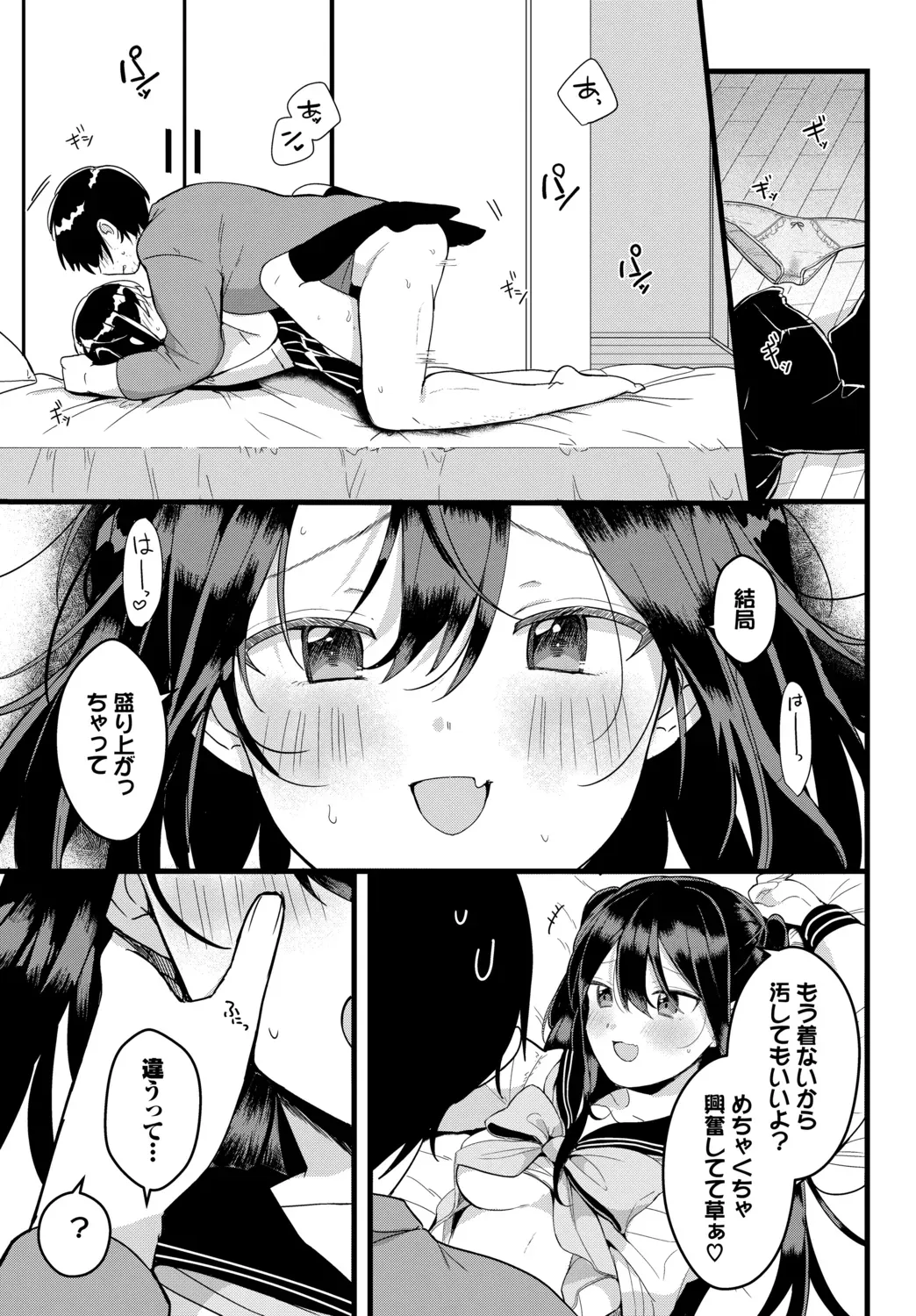 Page 178