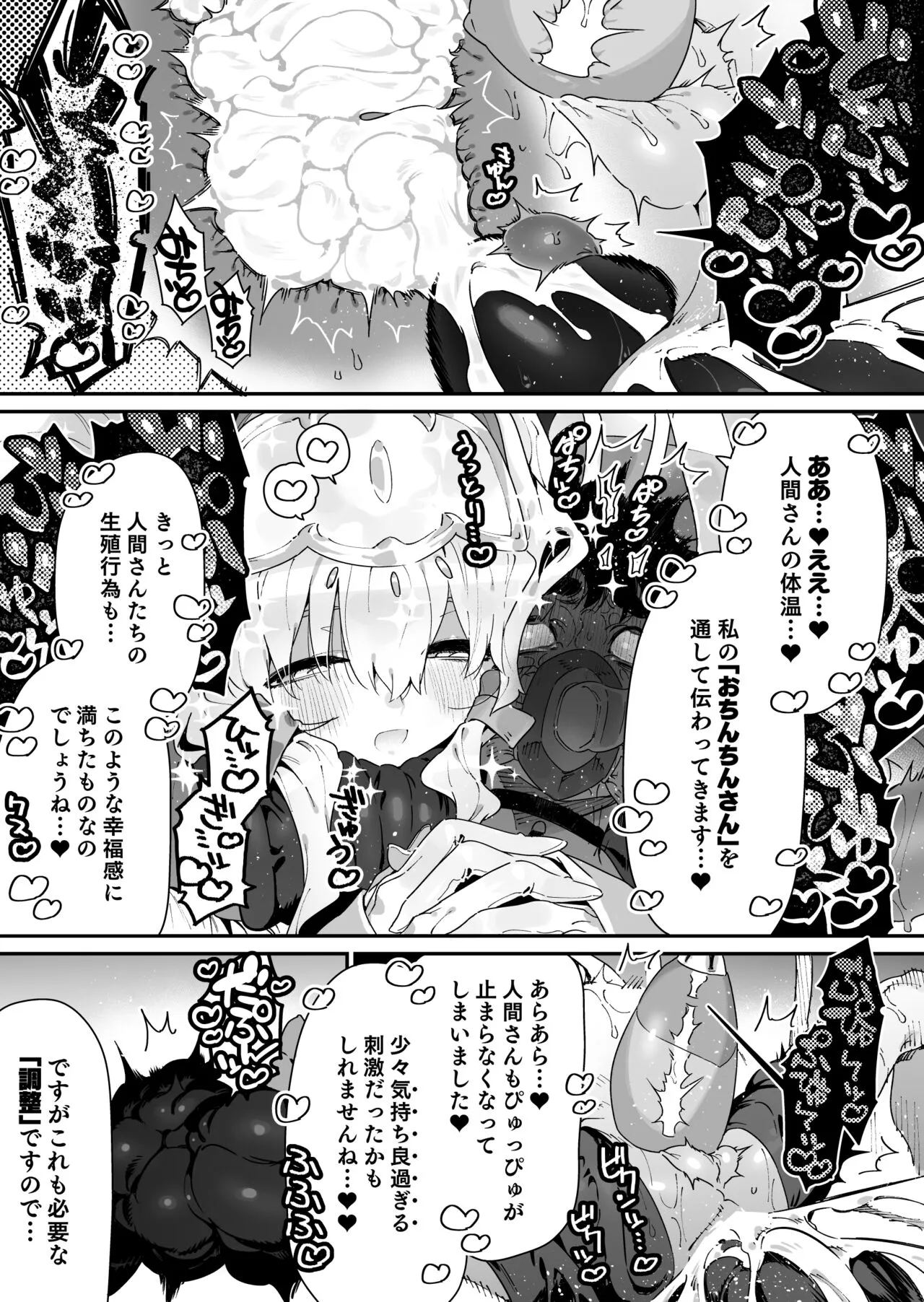 Page 103