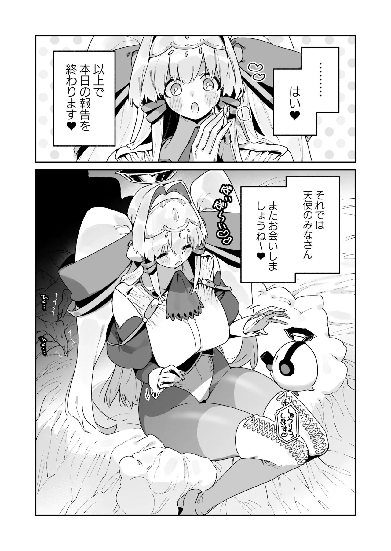 Page 68