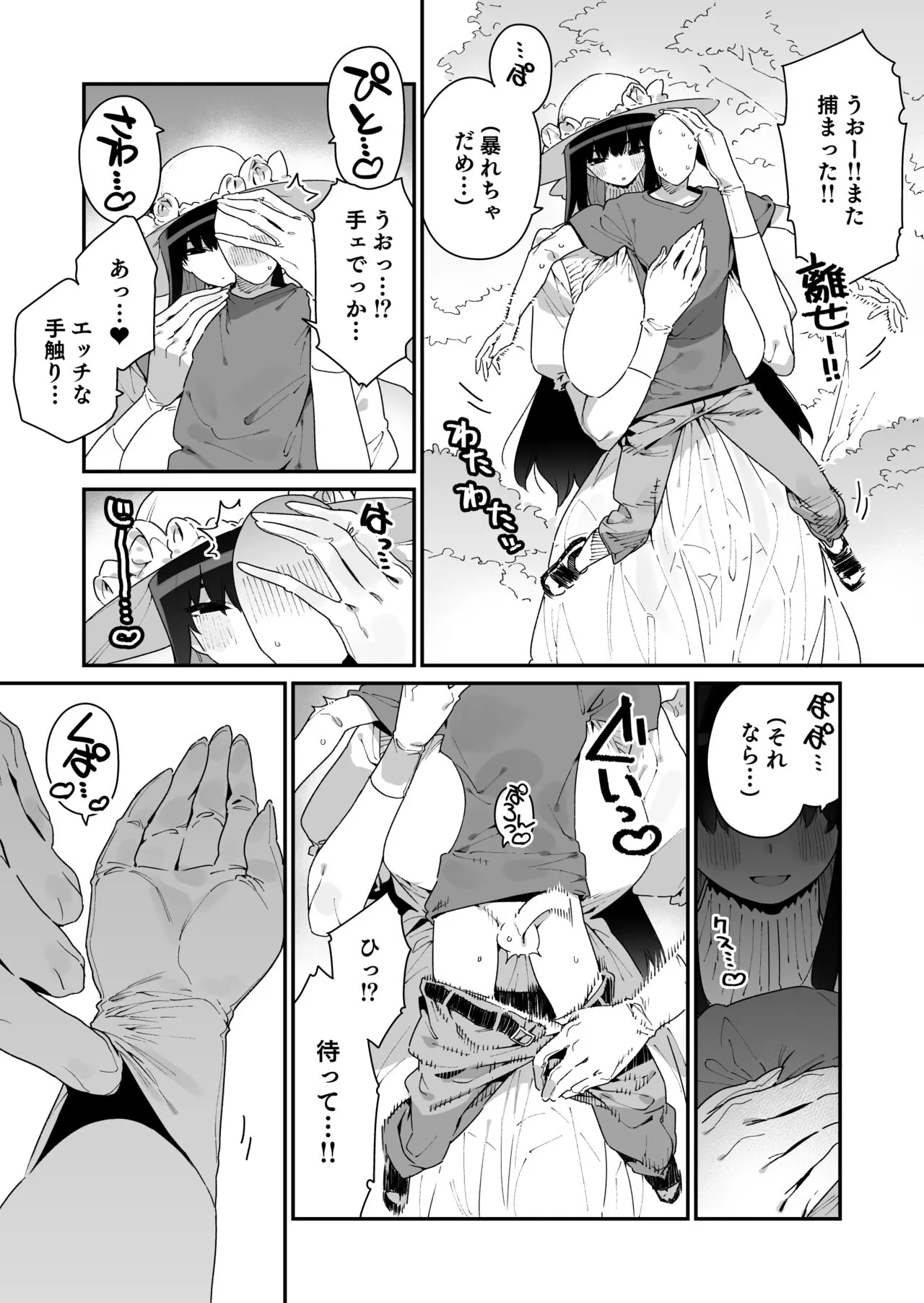 Page 80