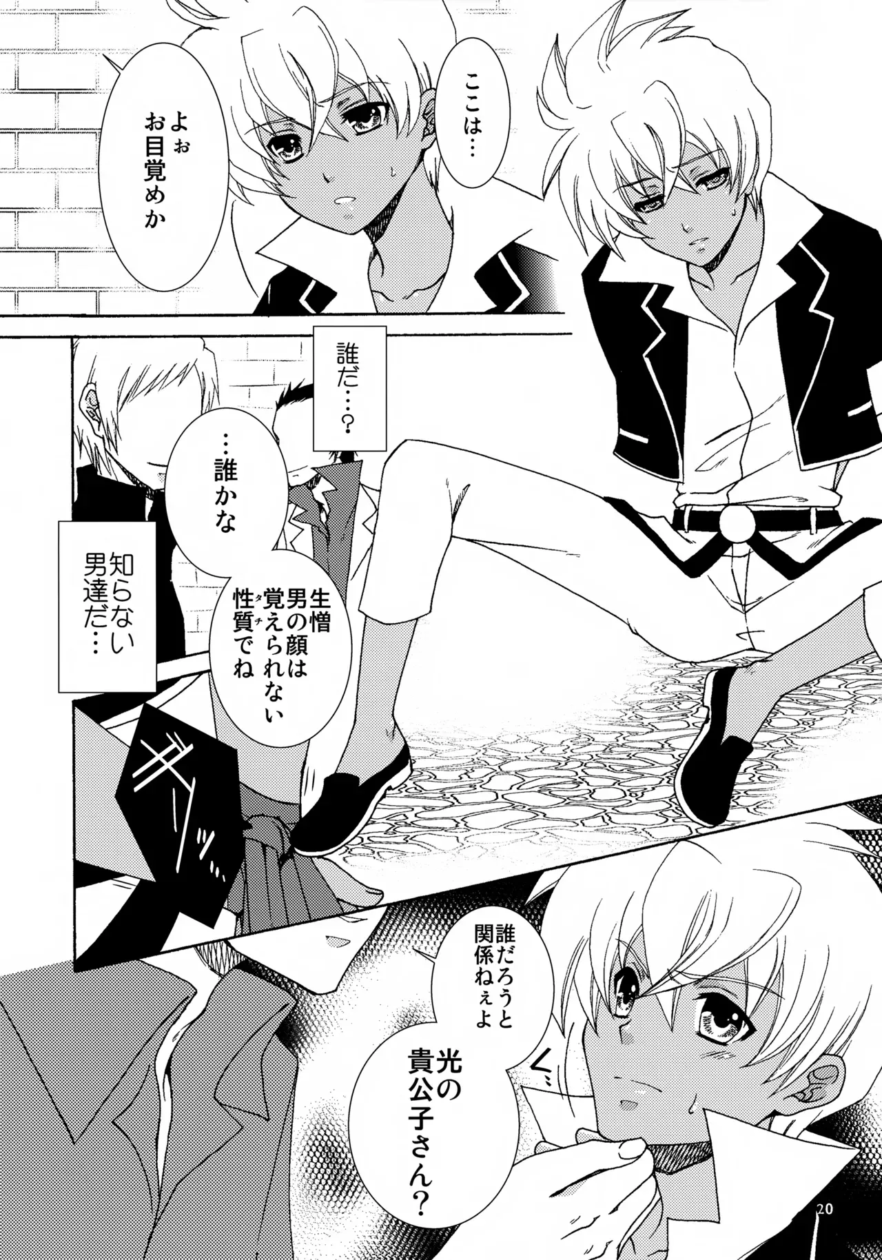 Page 19