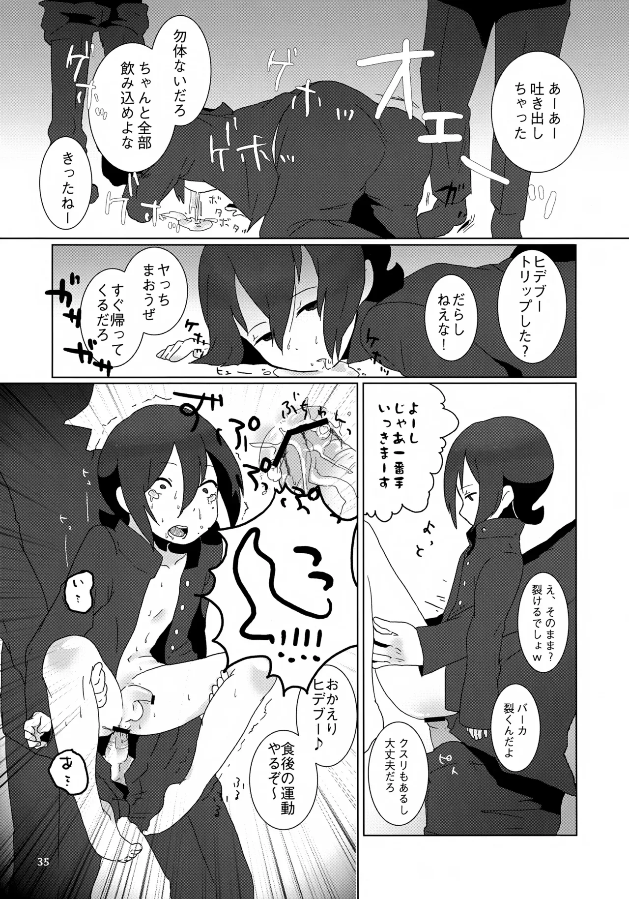 Page 34