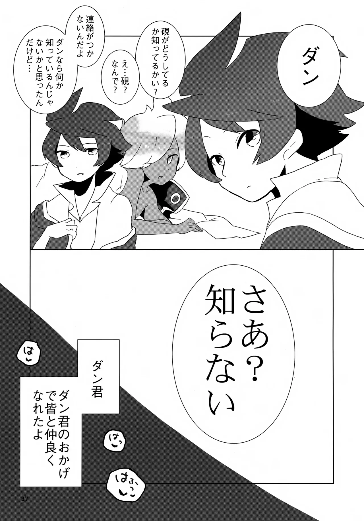 Page 36