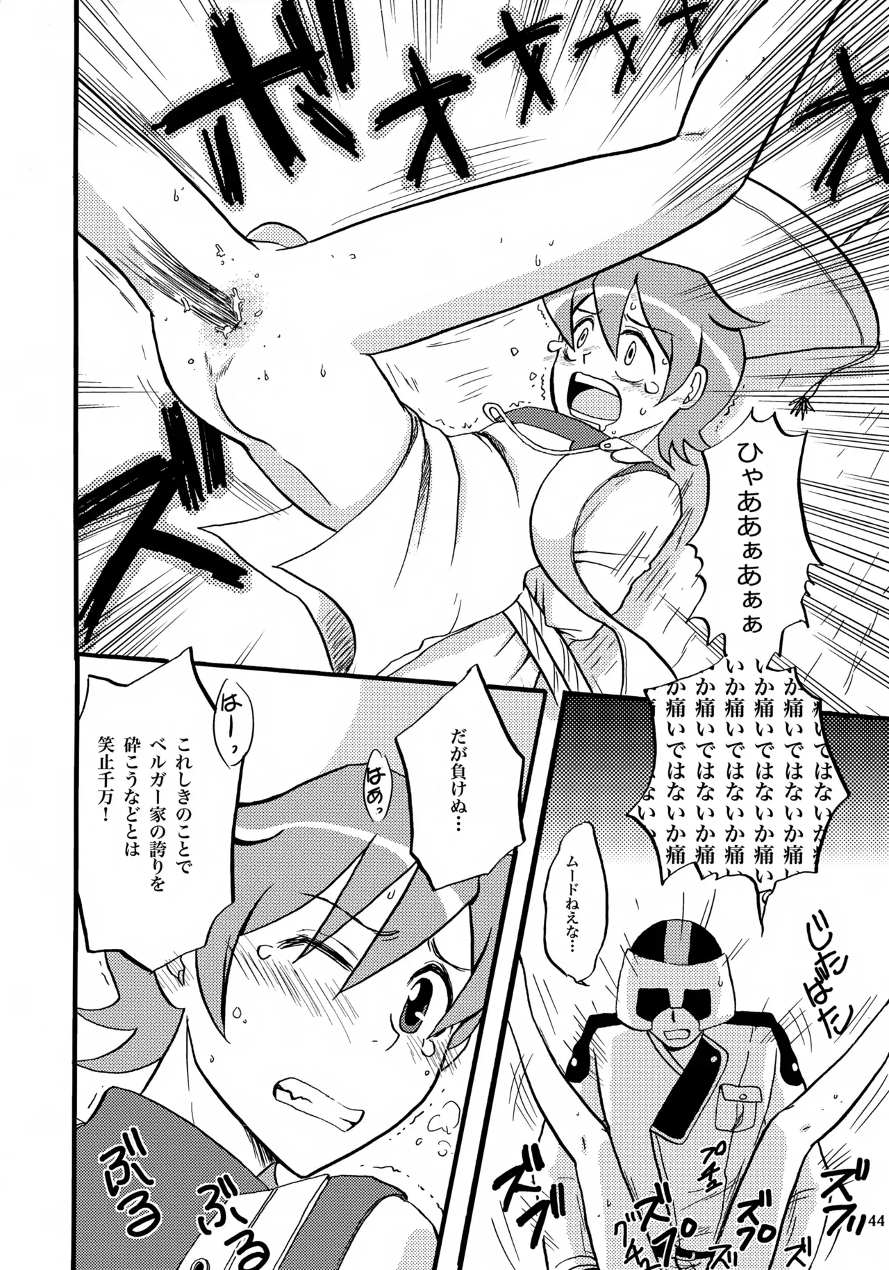 Page 43
