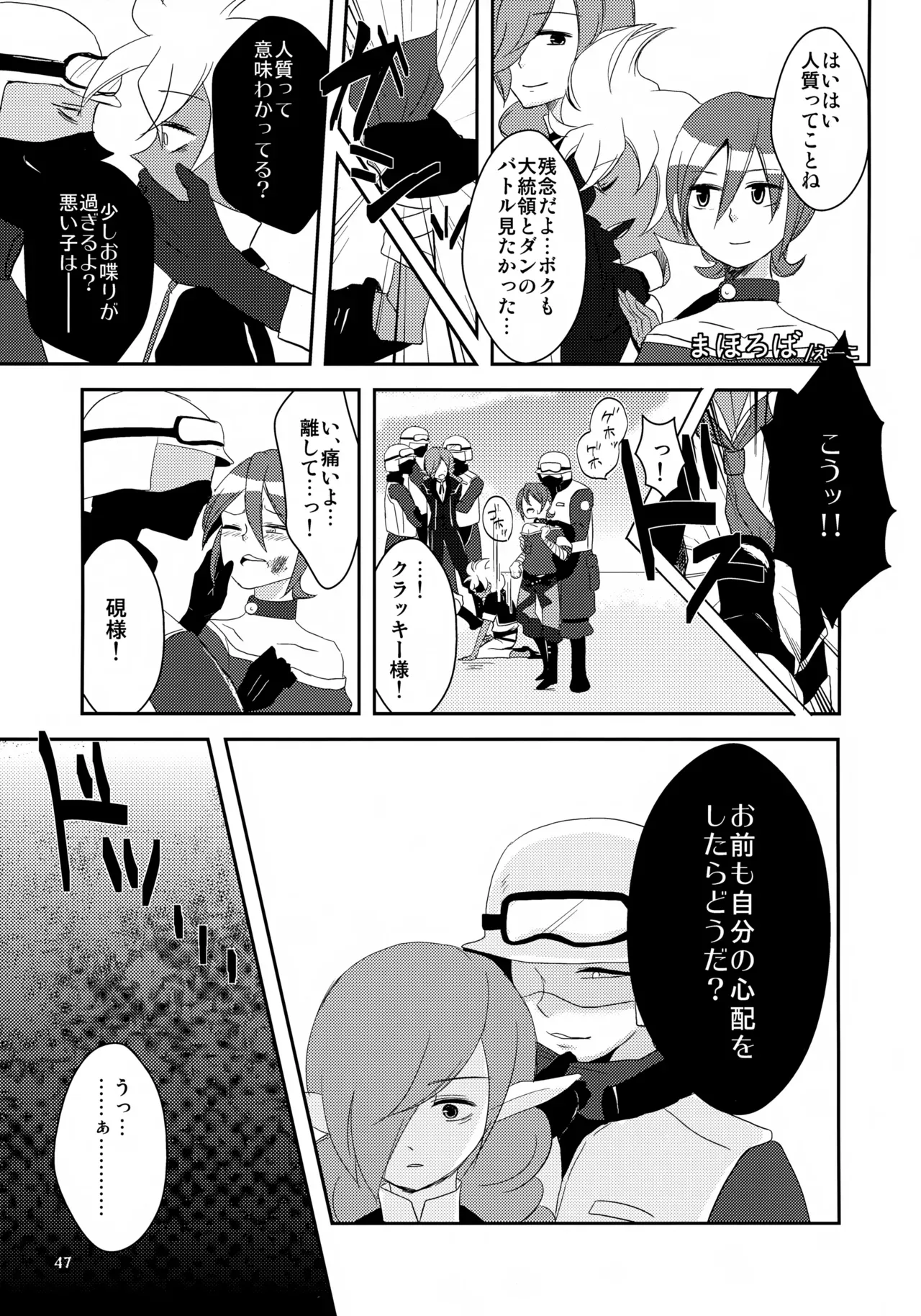 Page 46