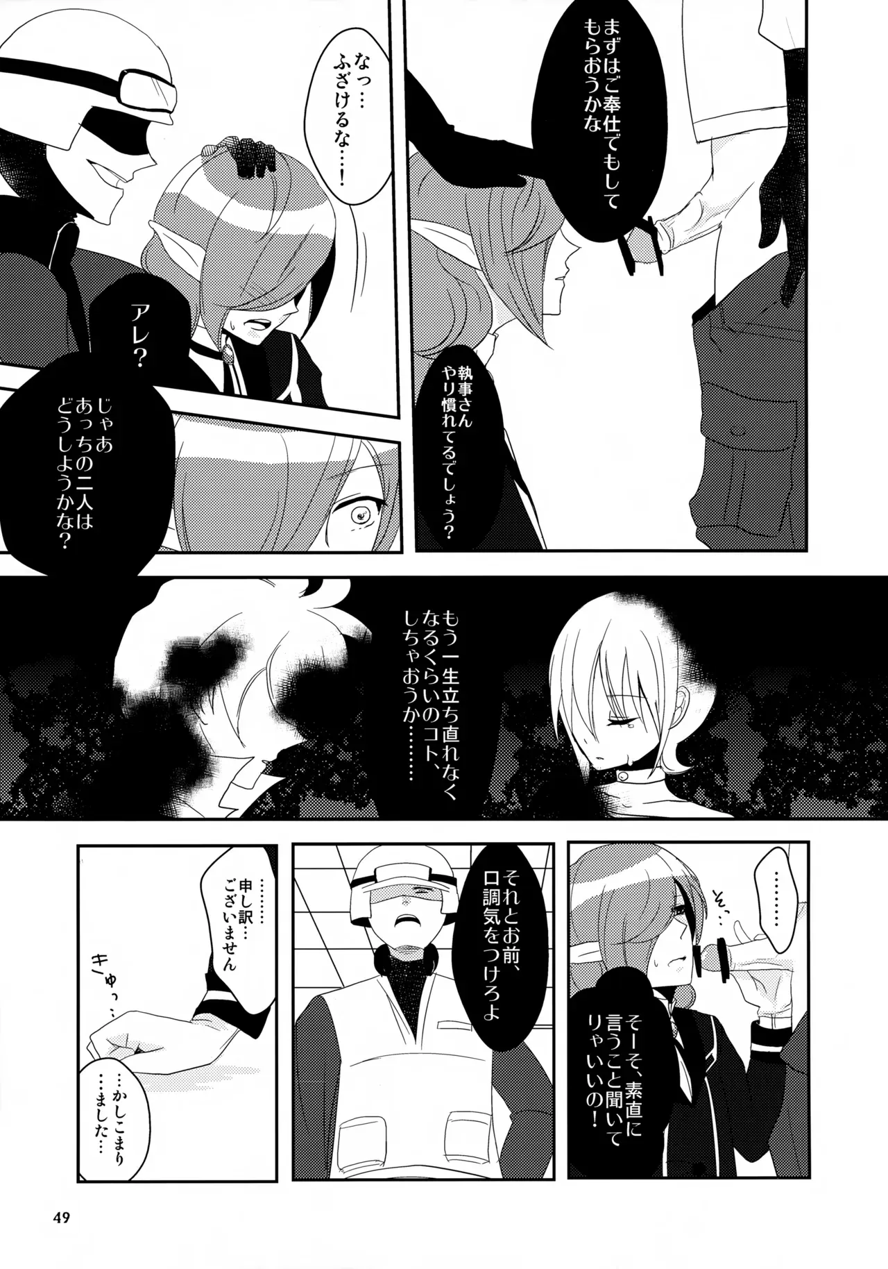 Page 48