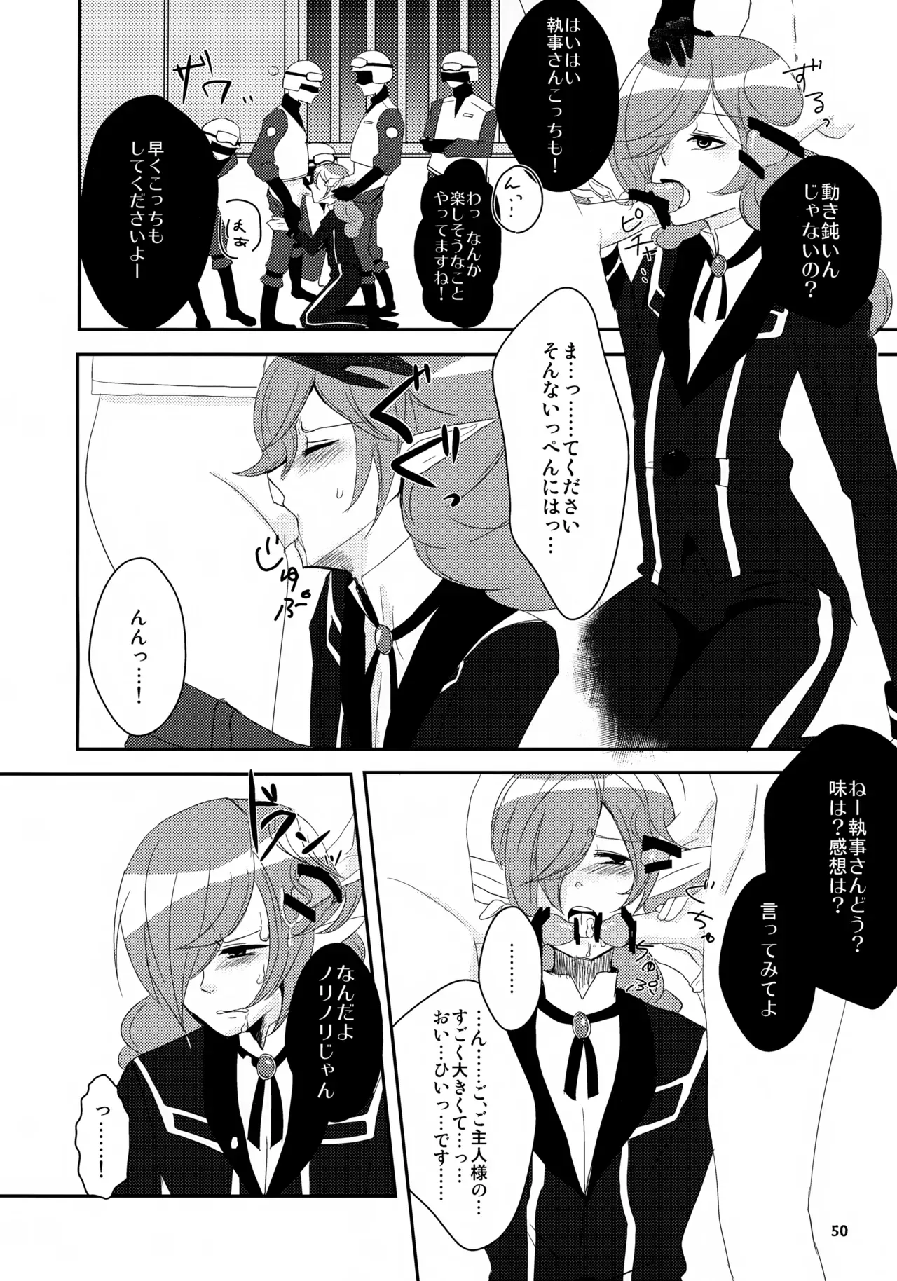 Page 49