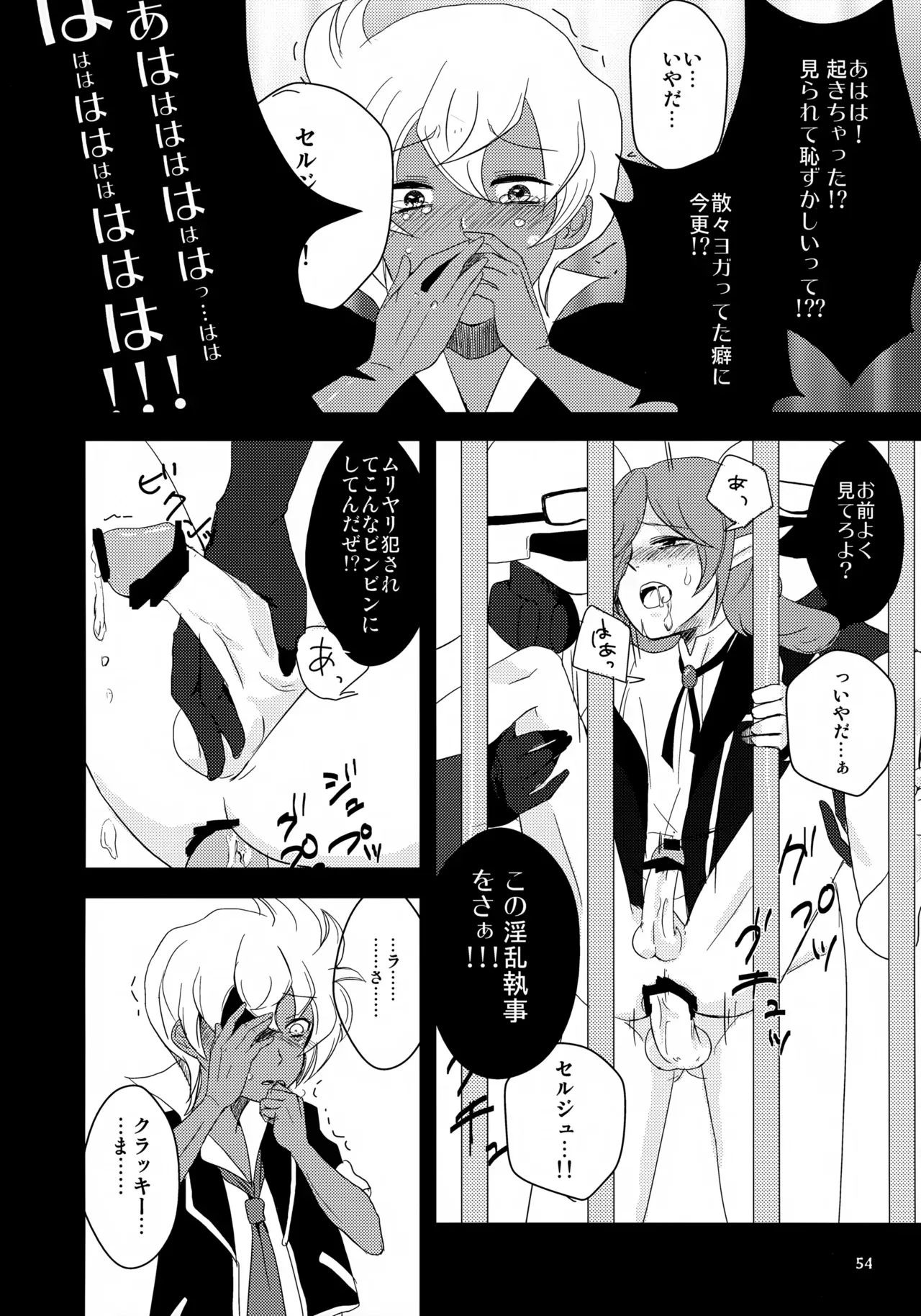 Page 53
