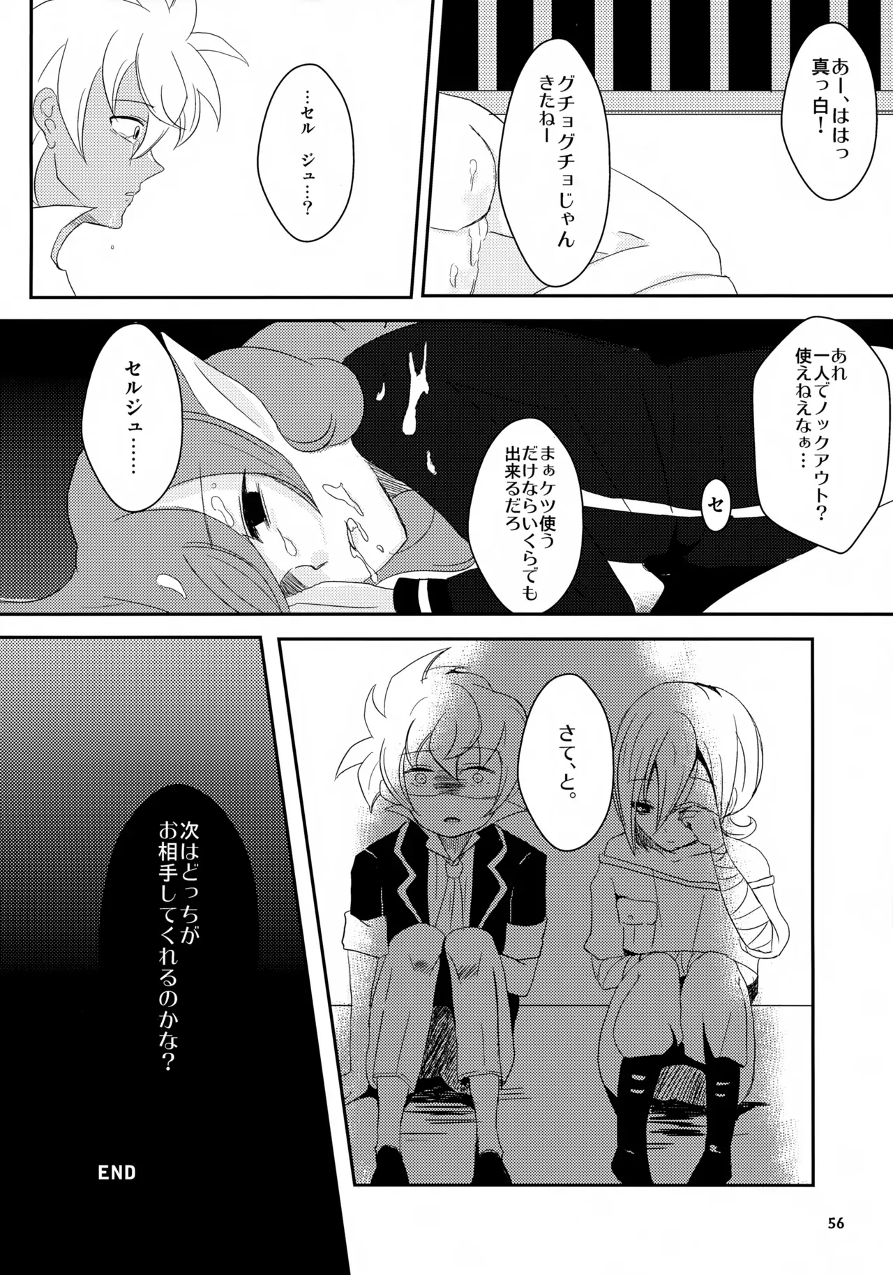 Page 55